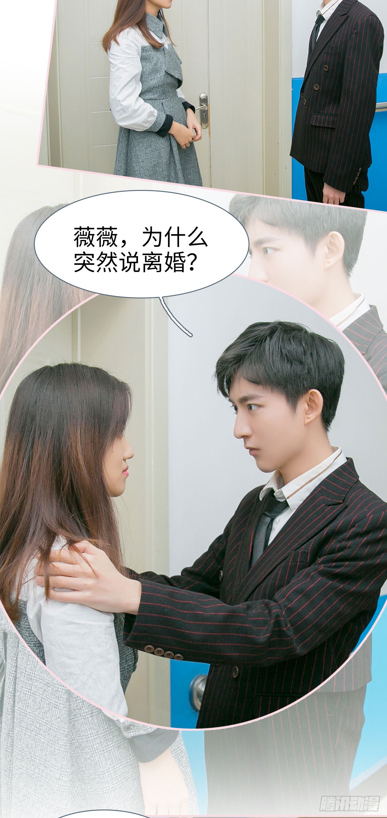 第49话3