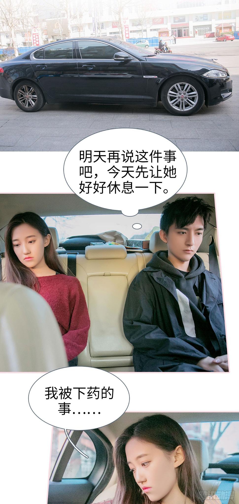 第11话15