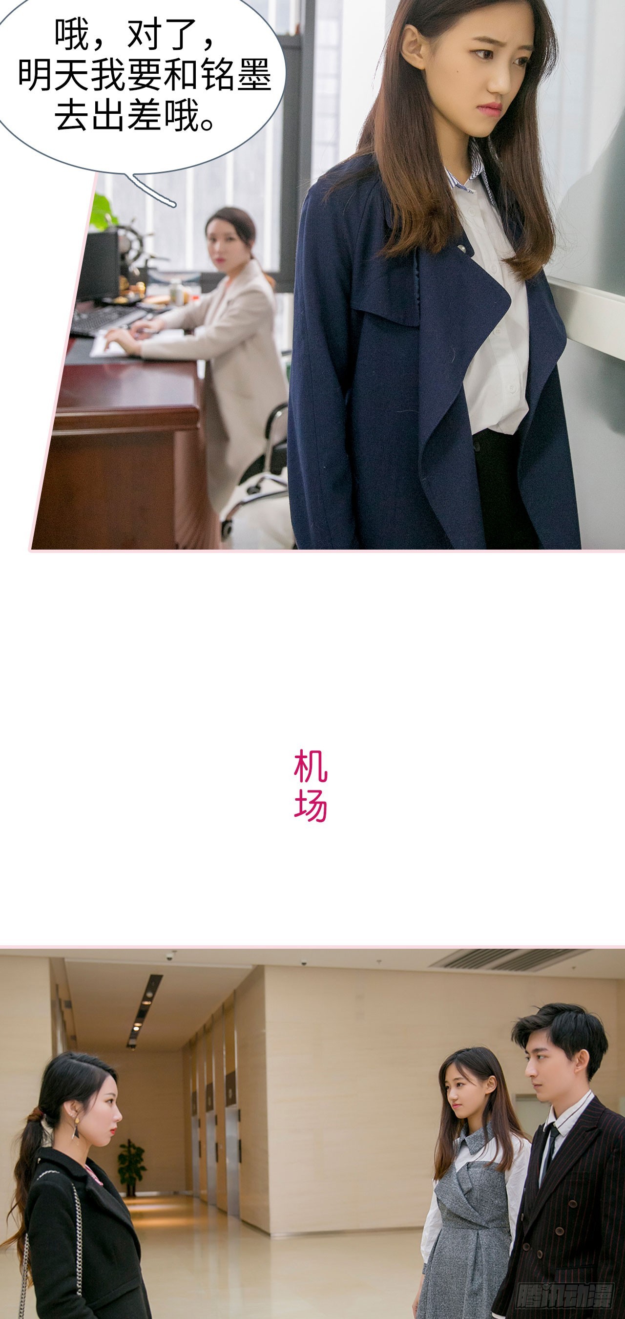 第41话7