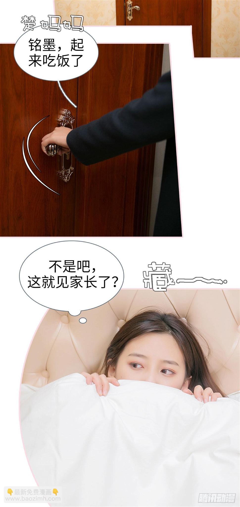 第11话6