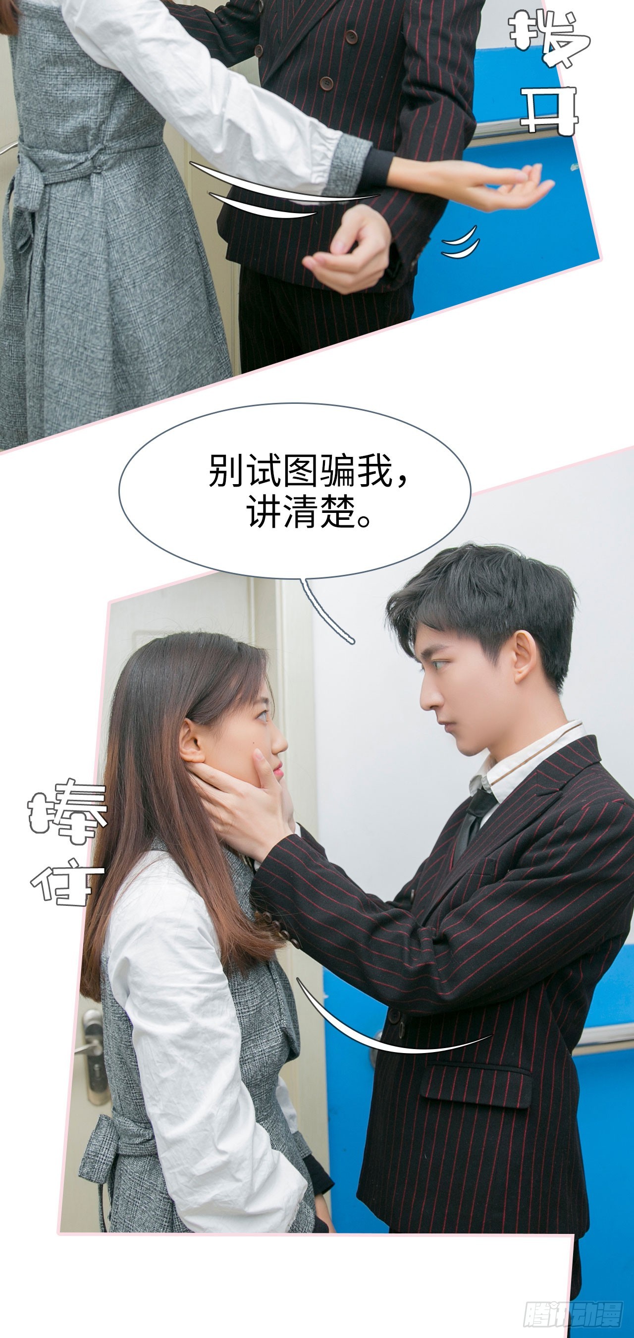 第49话6