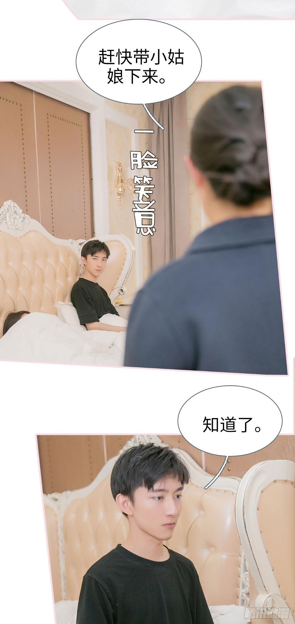 第11话7