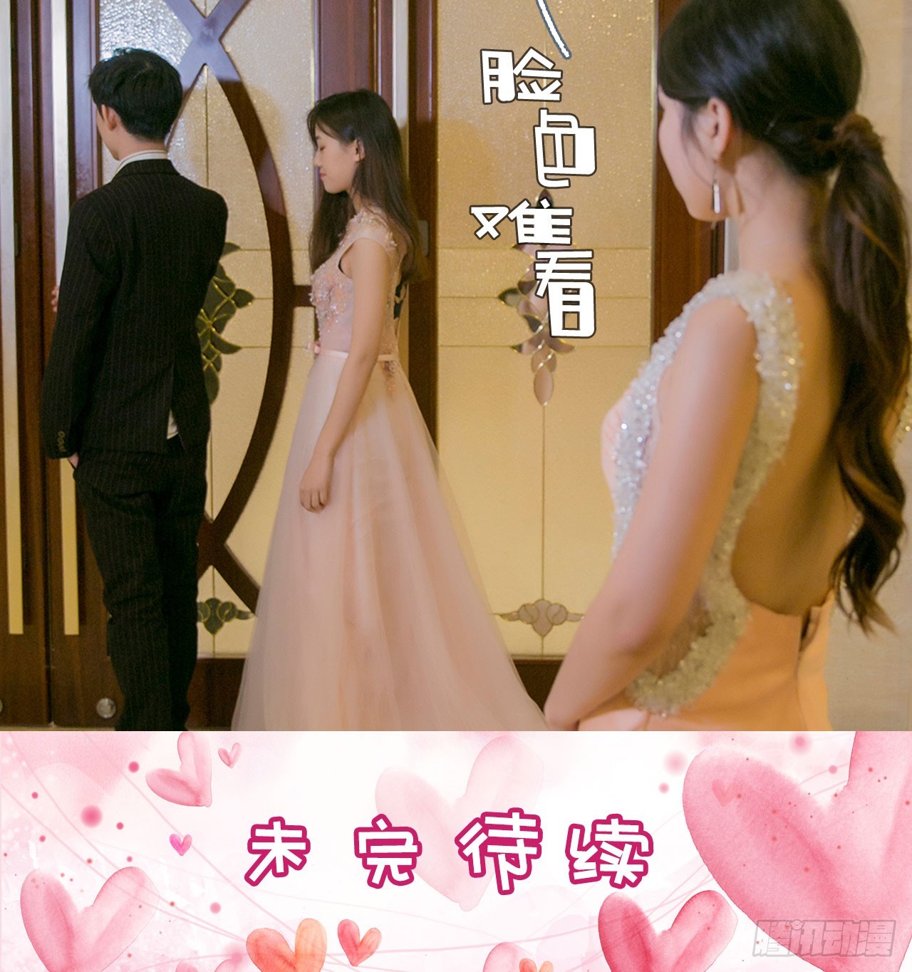 第28话18