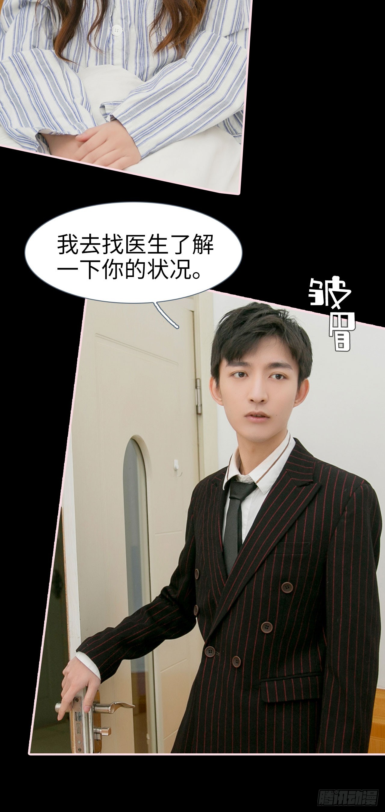 第30话18