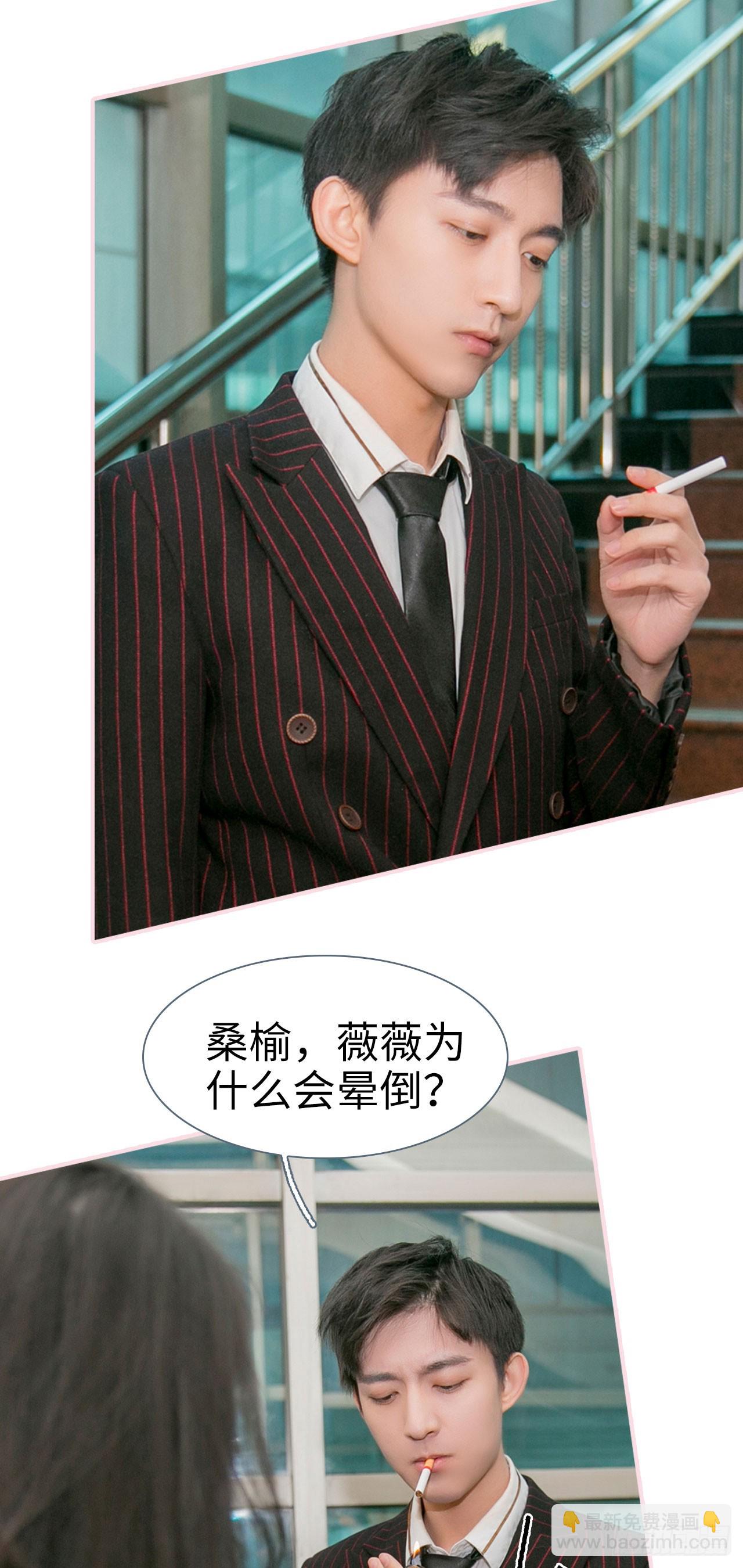 第45话10