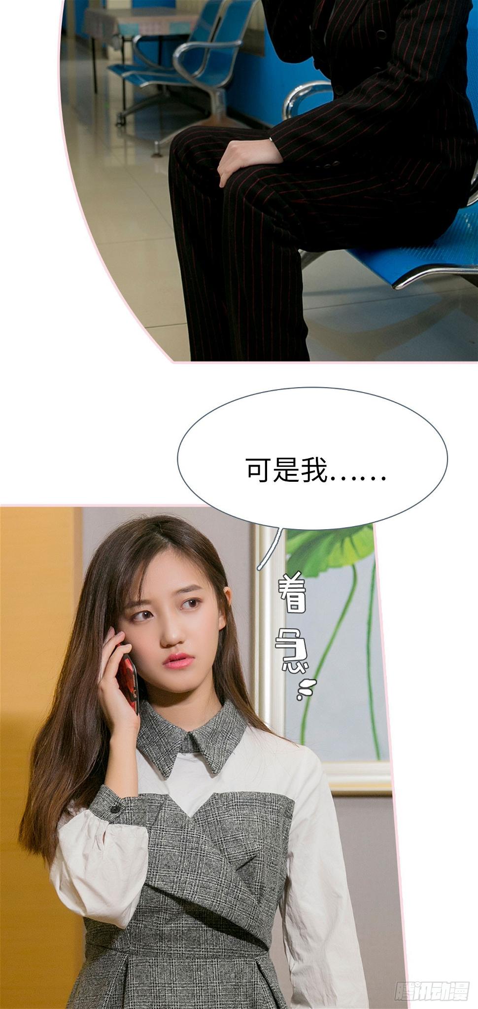 第42话6