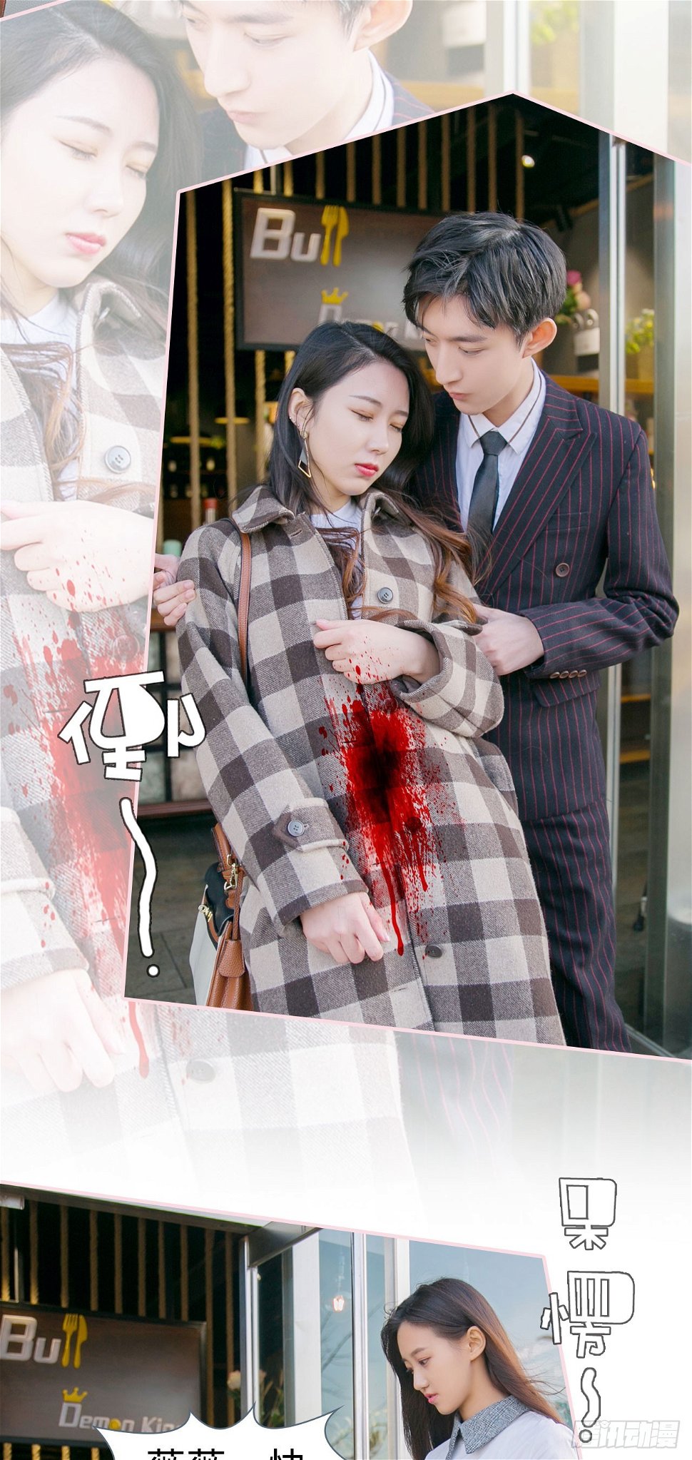 第41话17