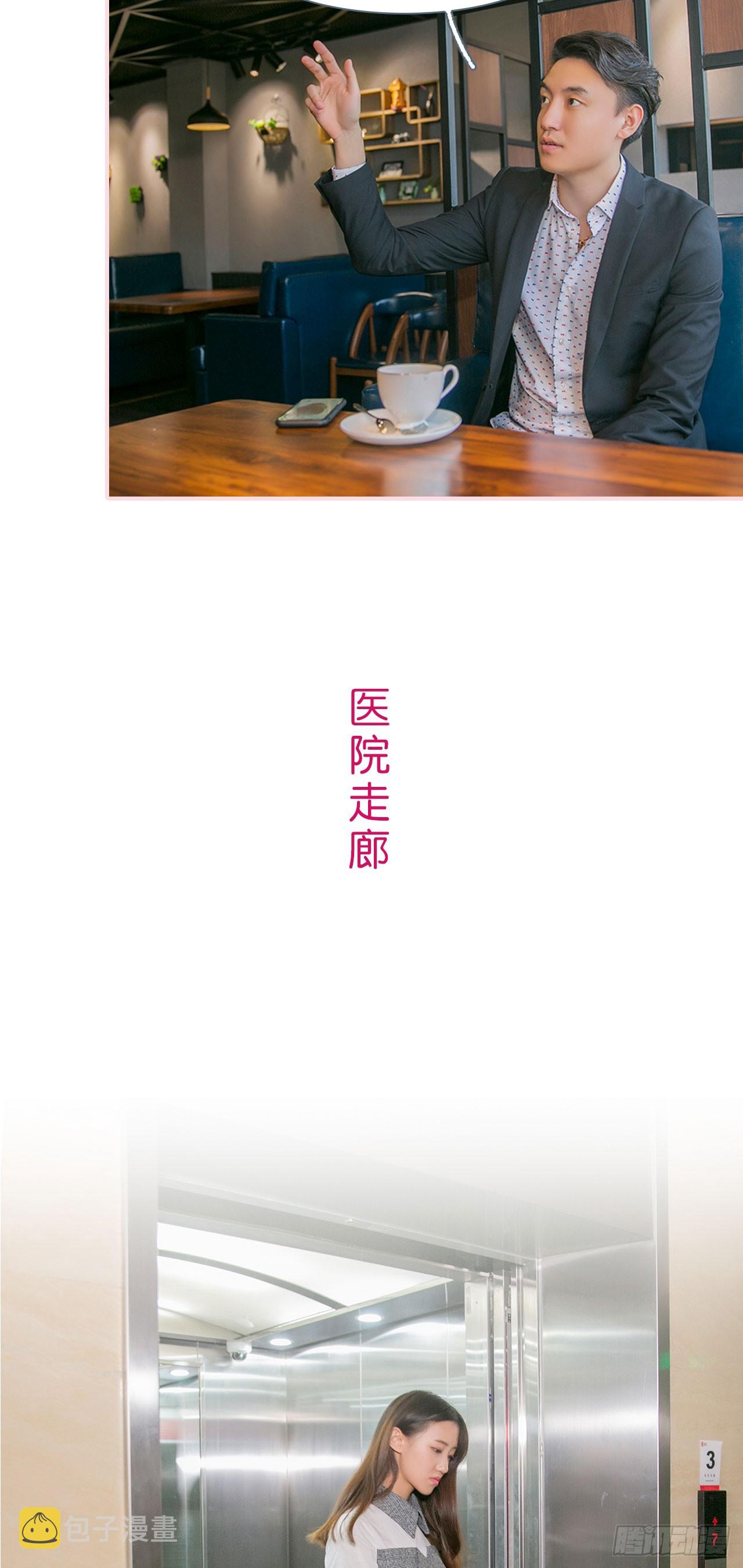 第48话9