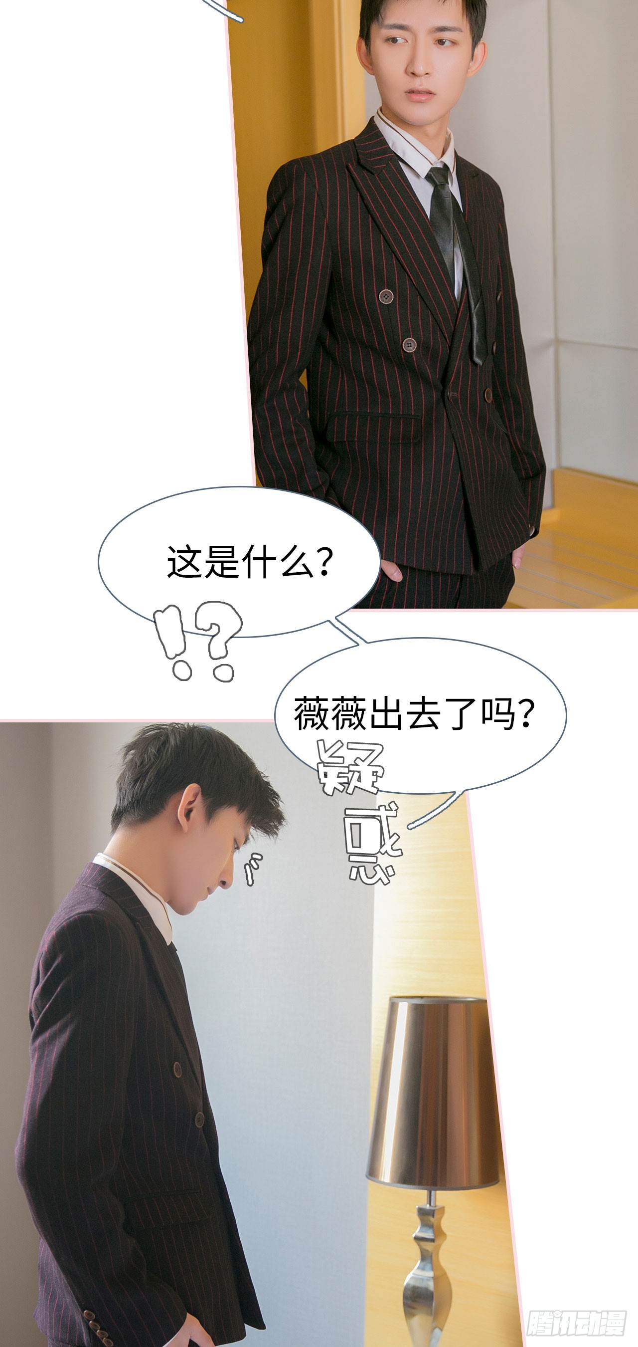 第33话3