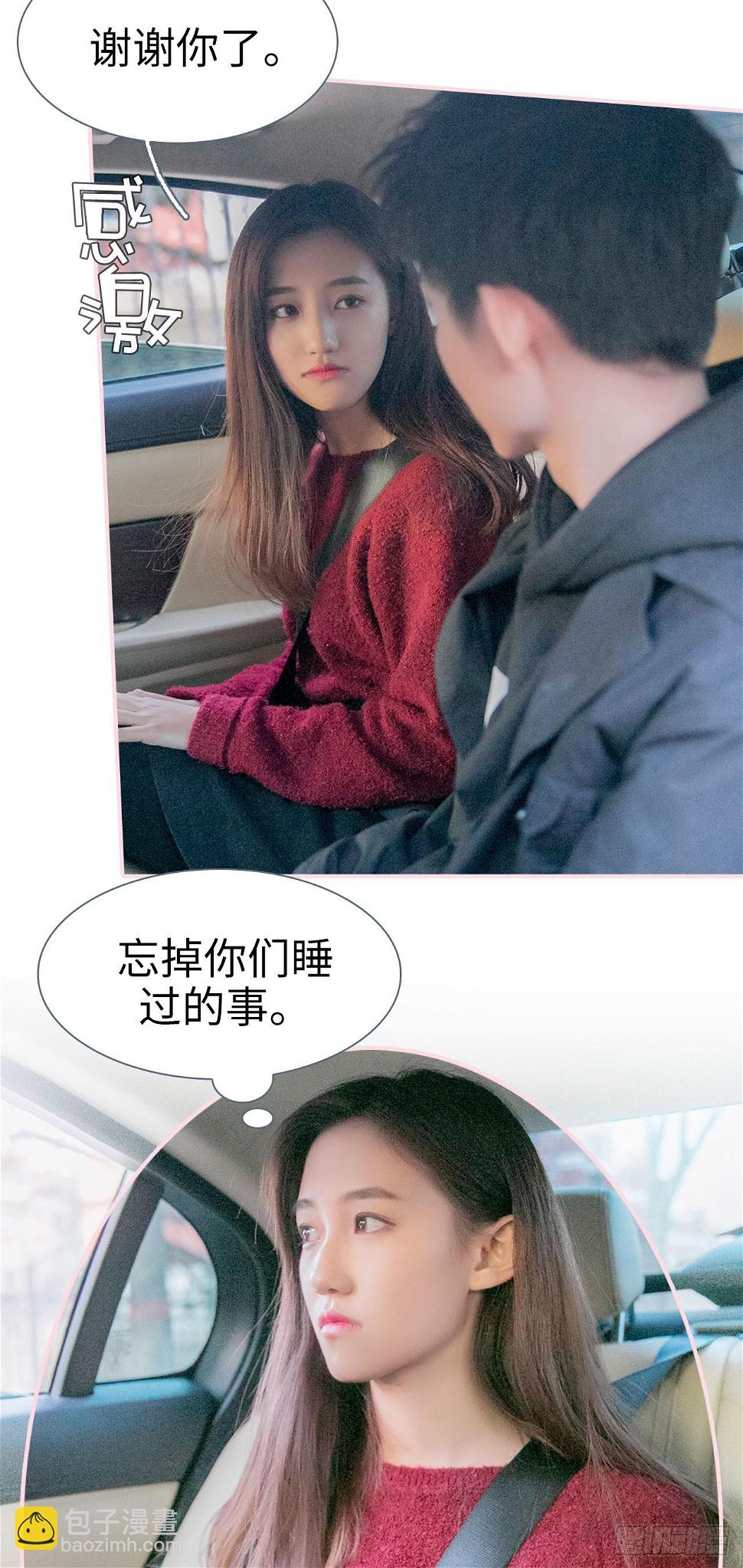 第11话17