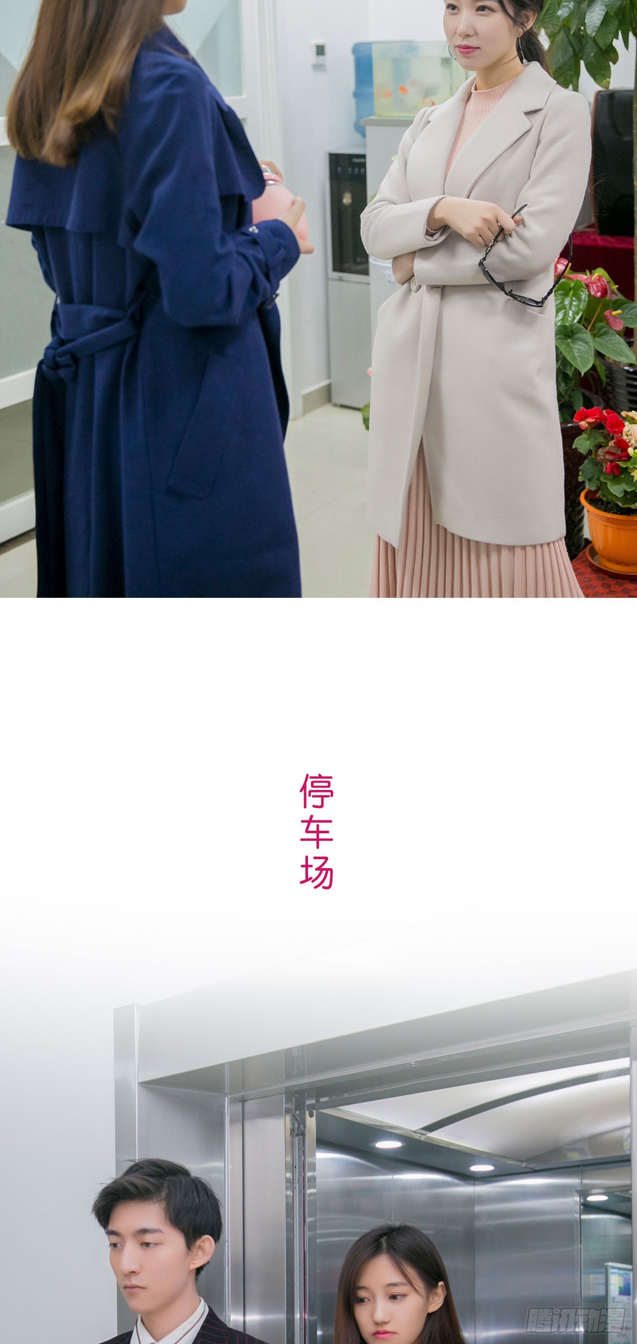 第39话11