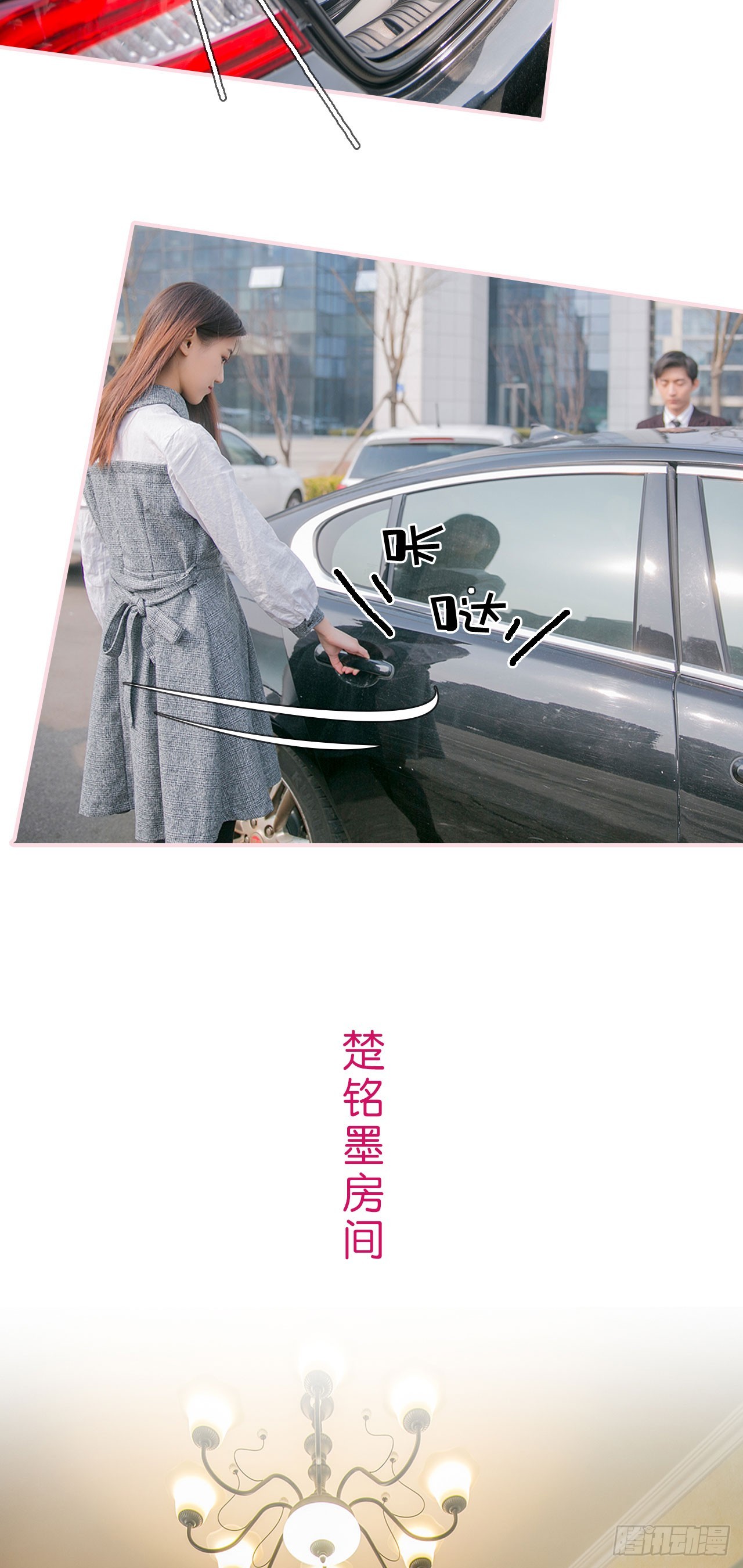 第38话10