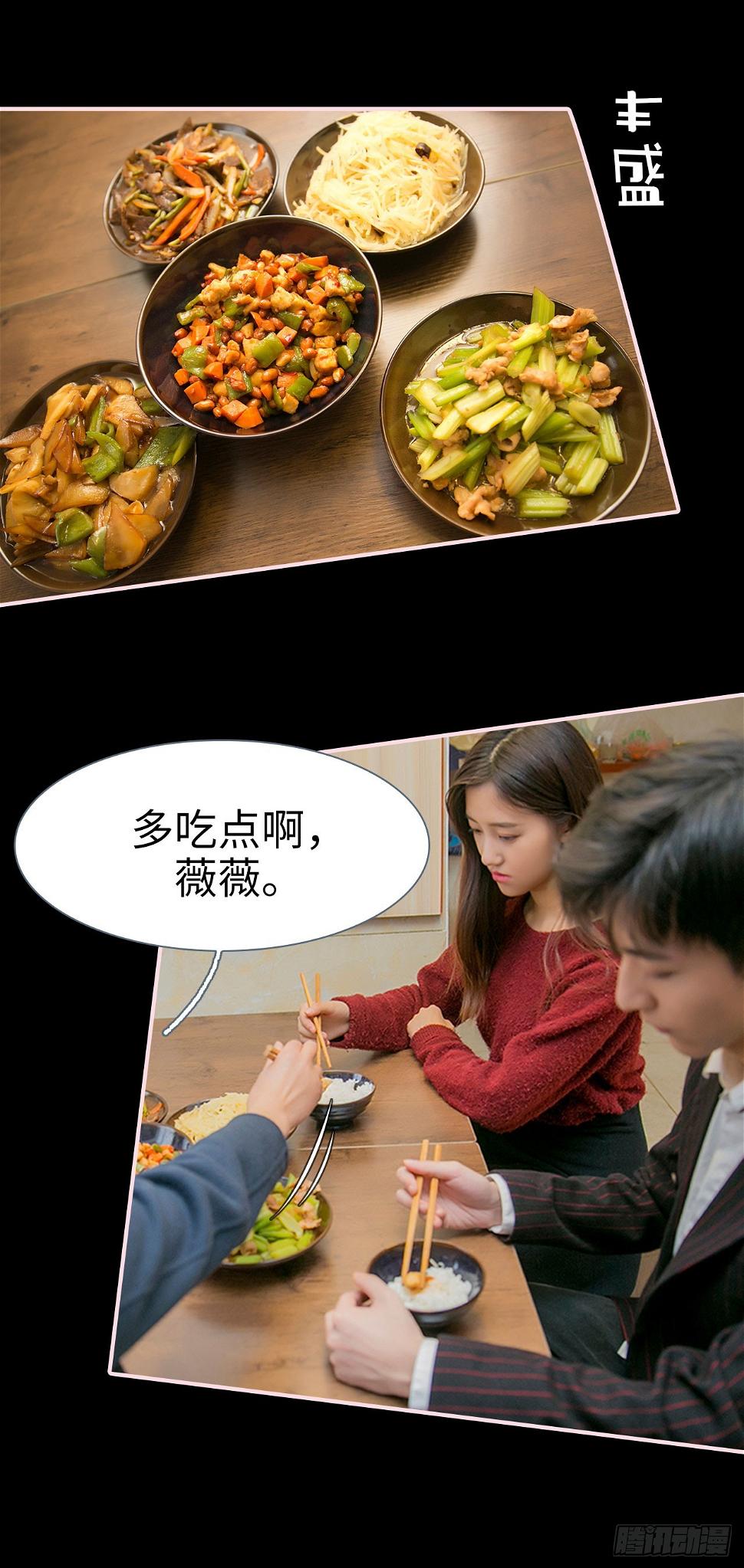 第35话13