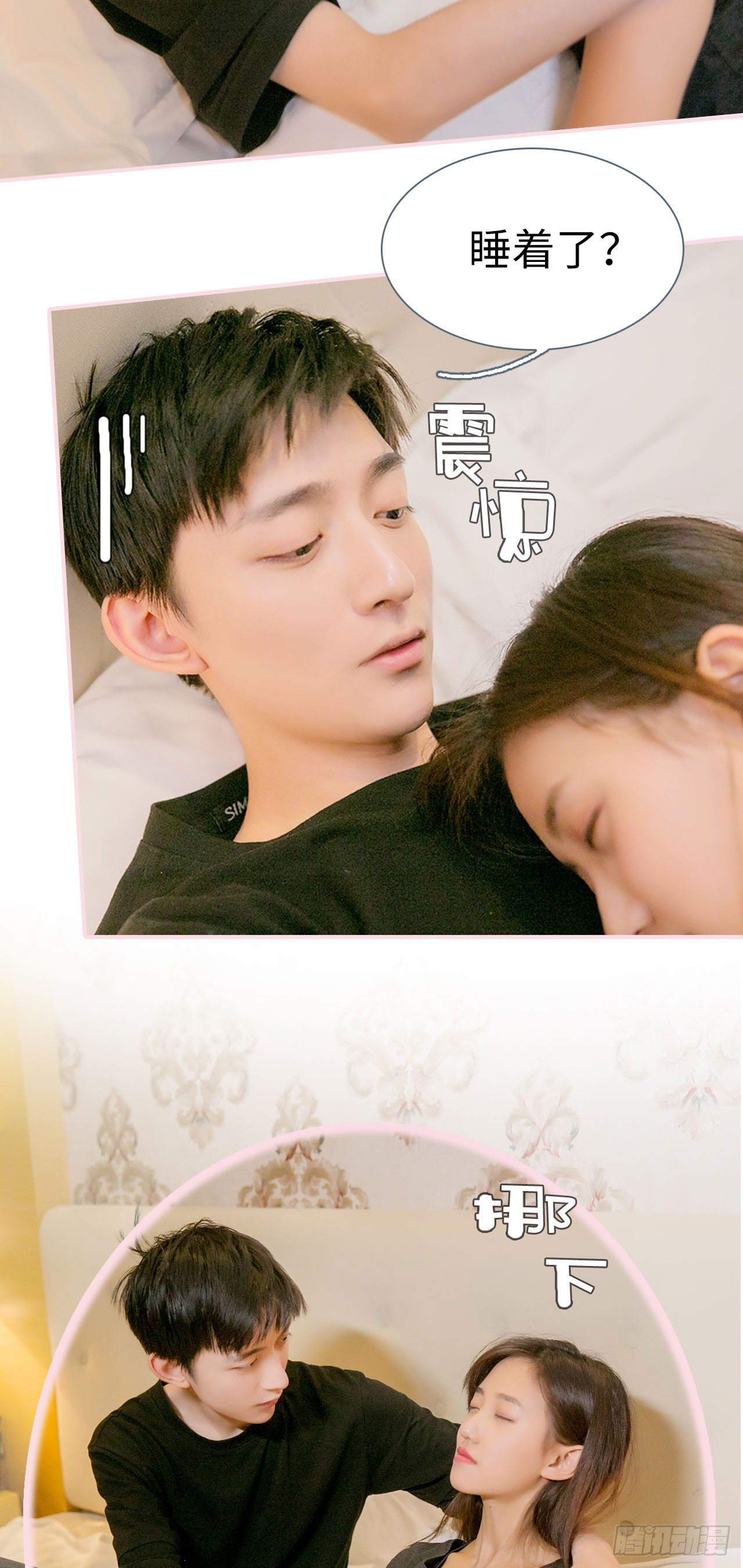 第3话5
