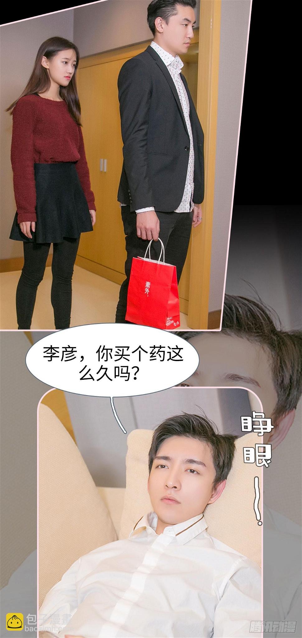 第37话6
