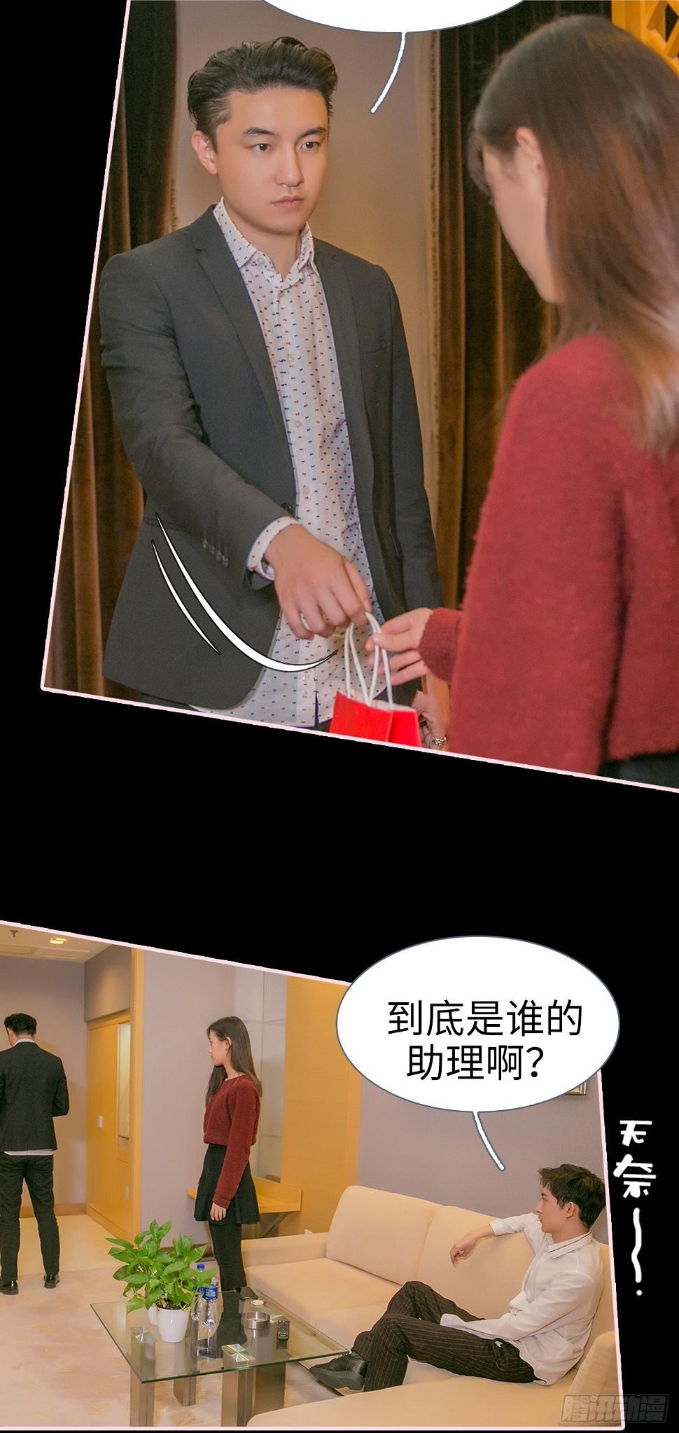 第37话10