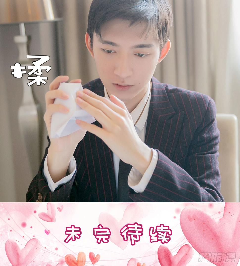 第29话20