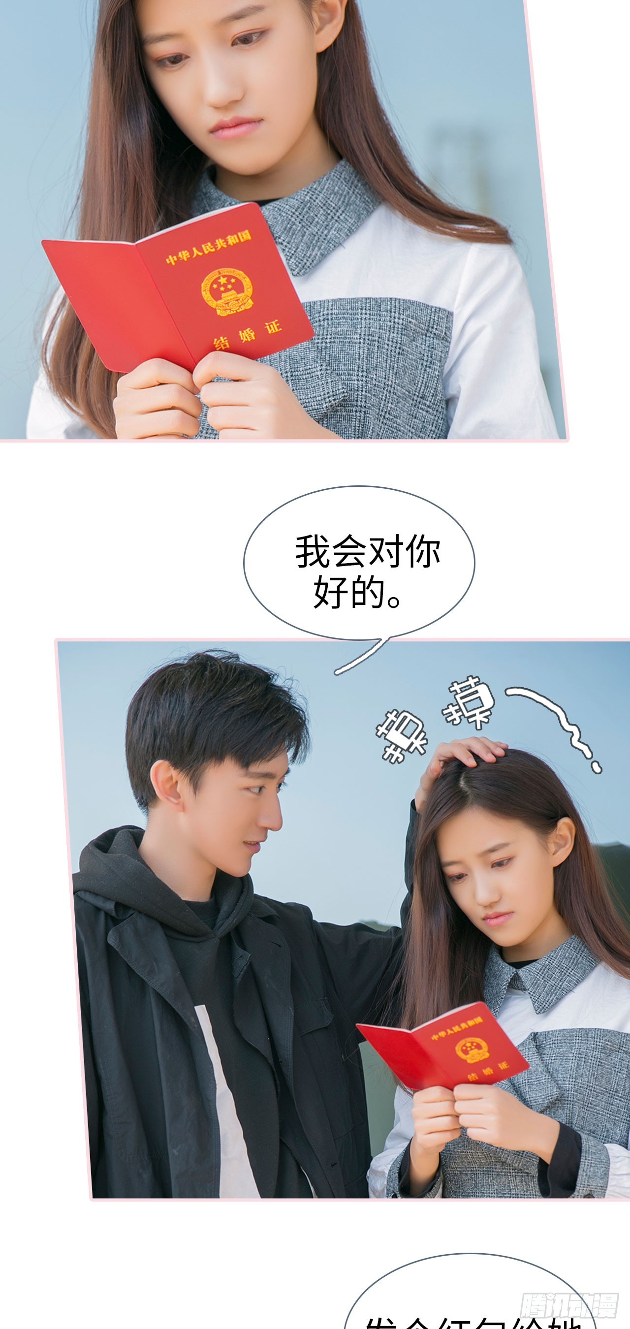 第18话2