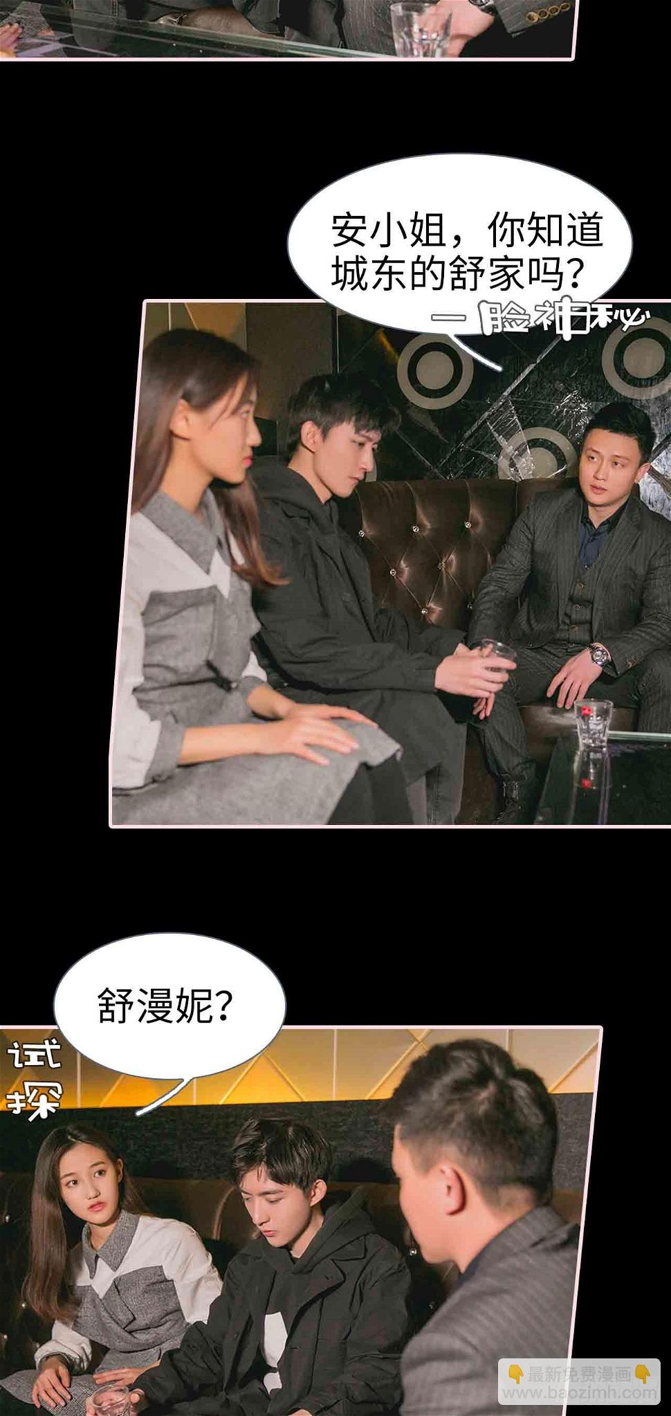 第21话10