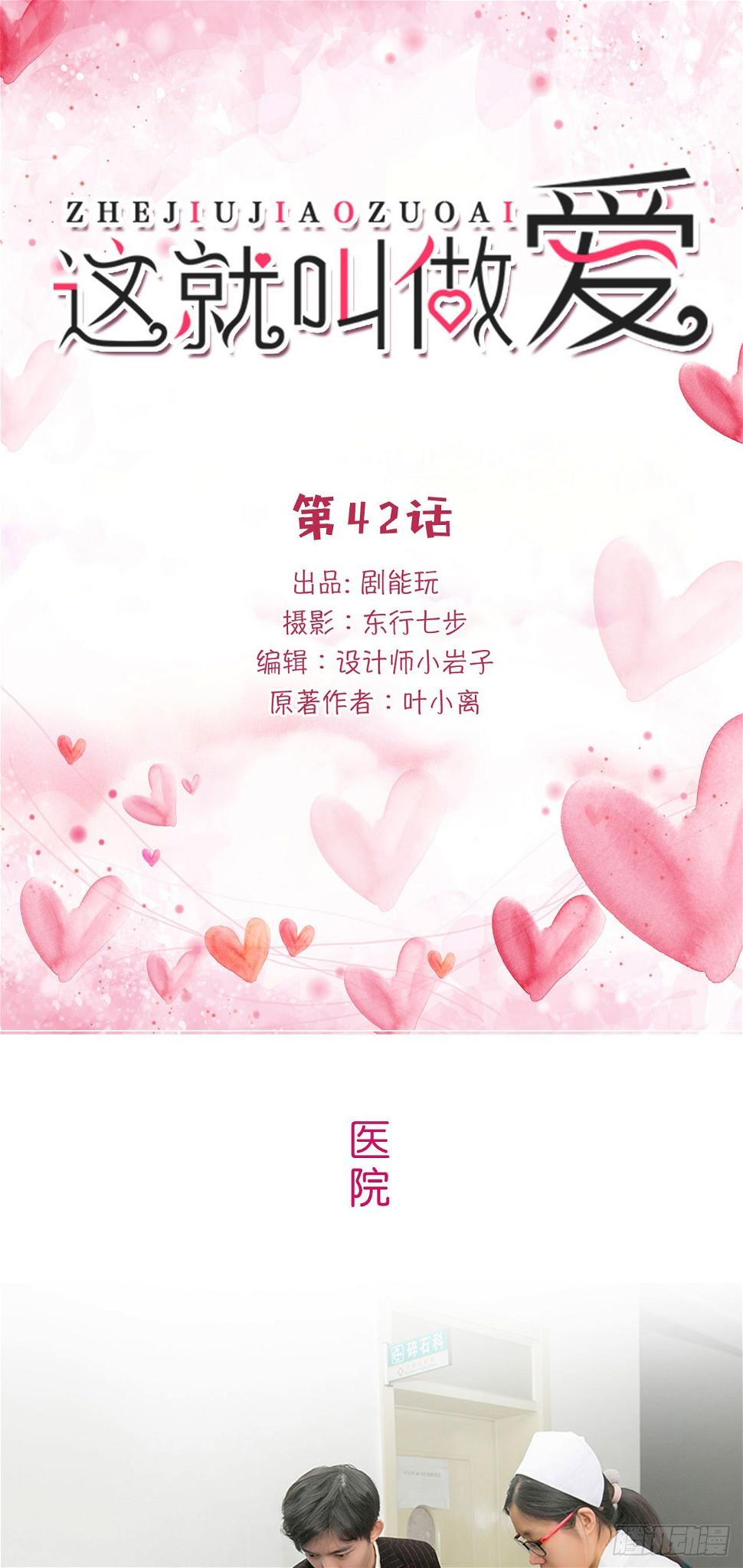第42话0