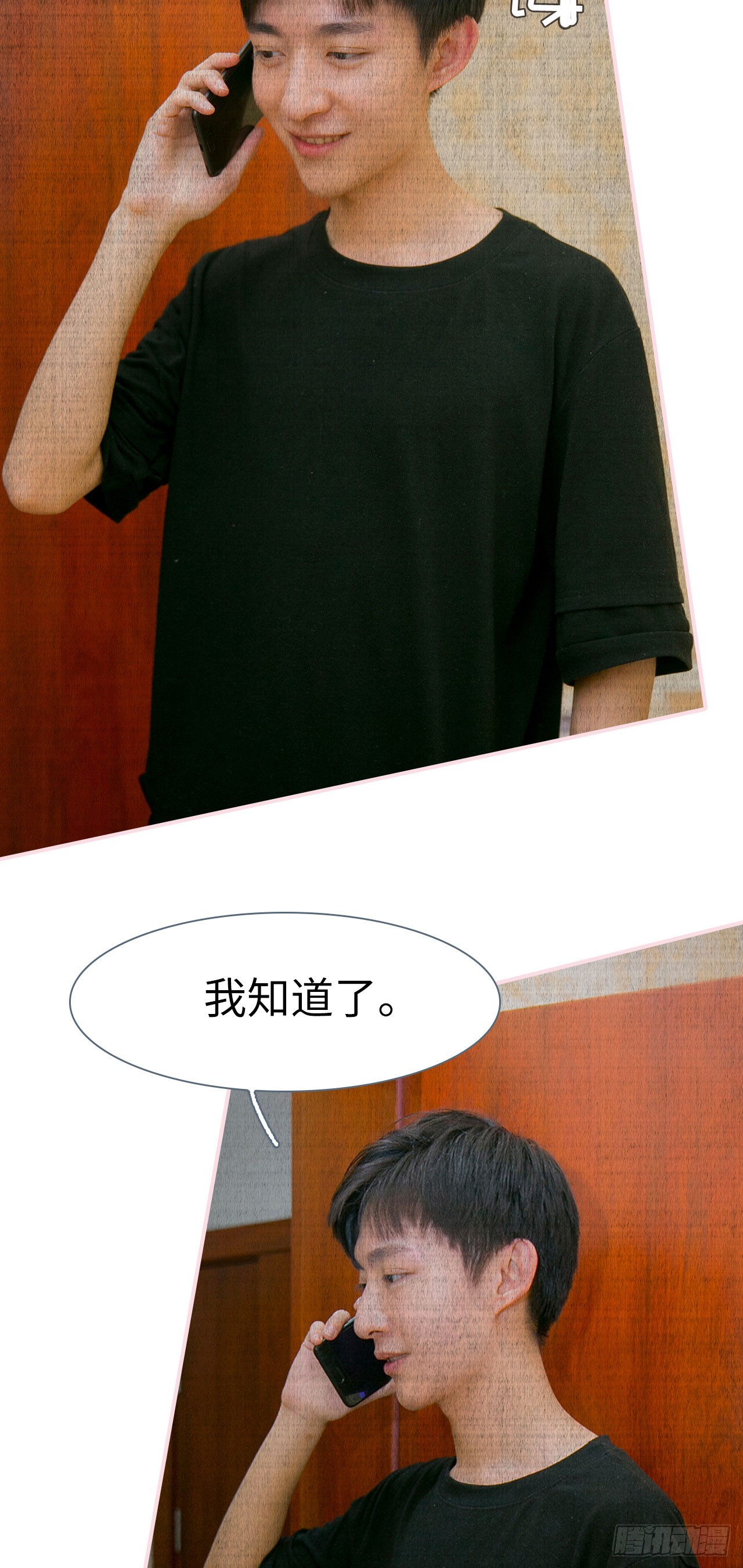 第49话16