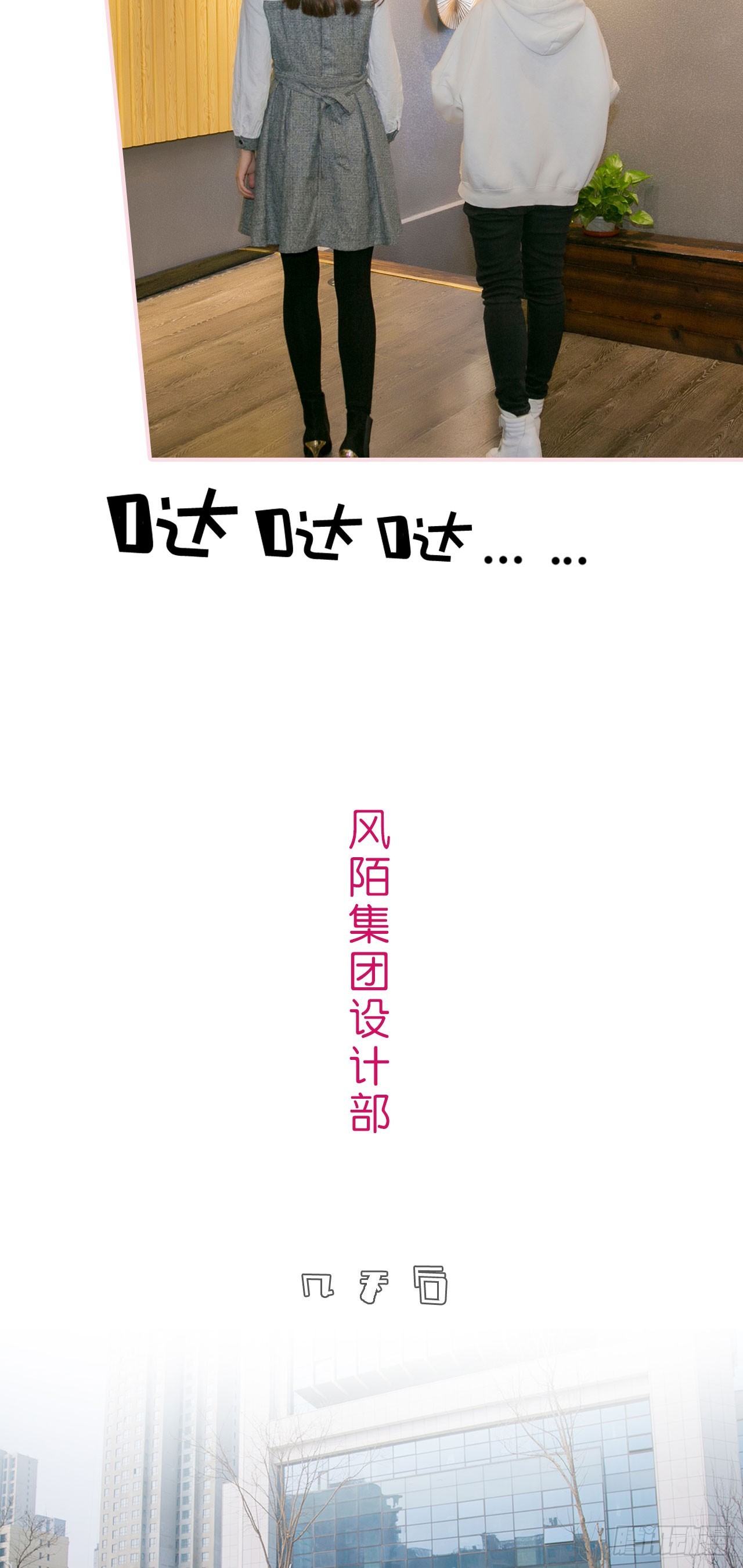 第39话5