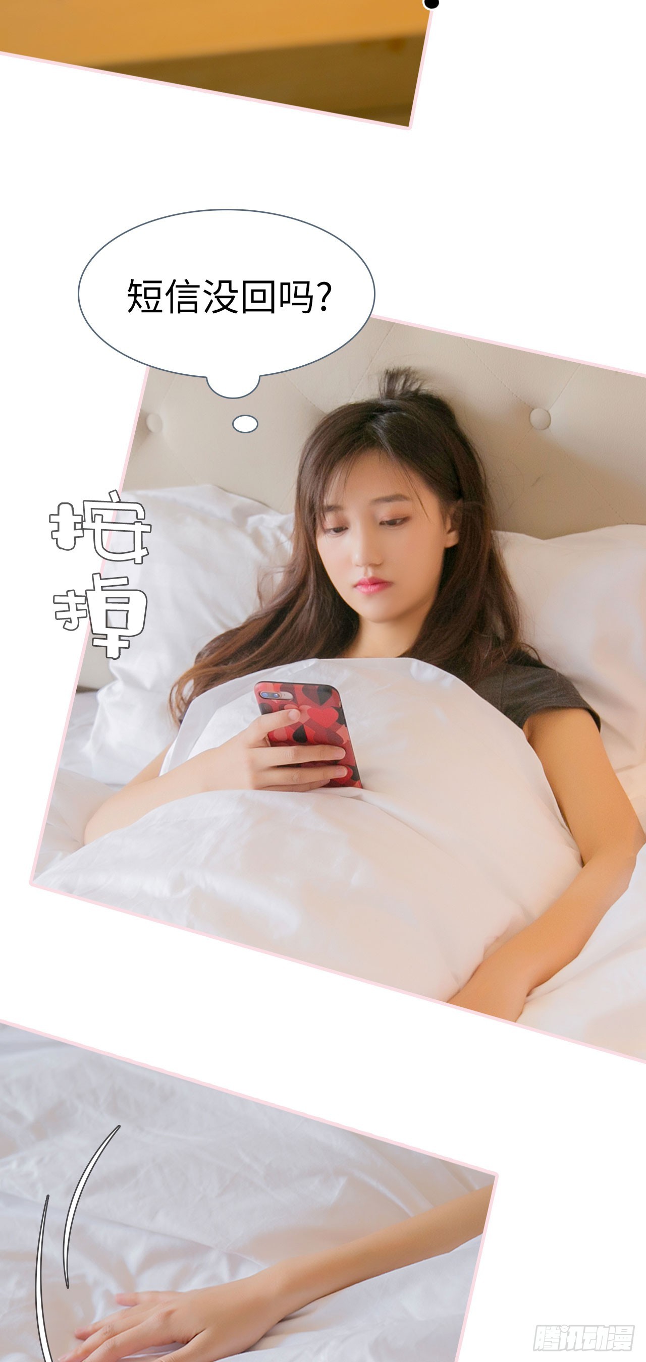 第31话17