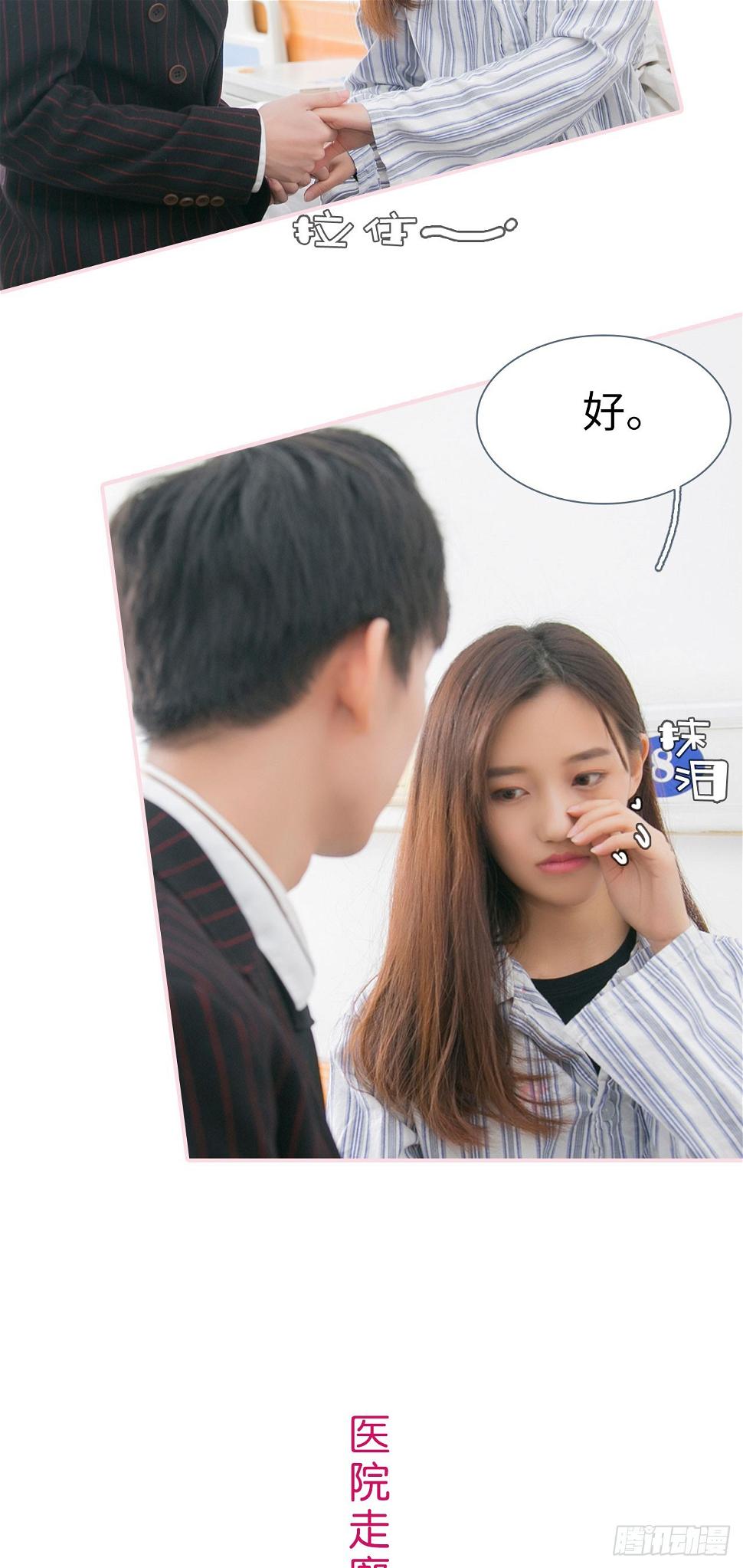 第46话10