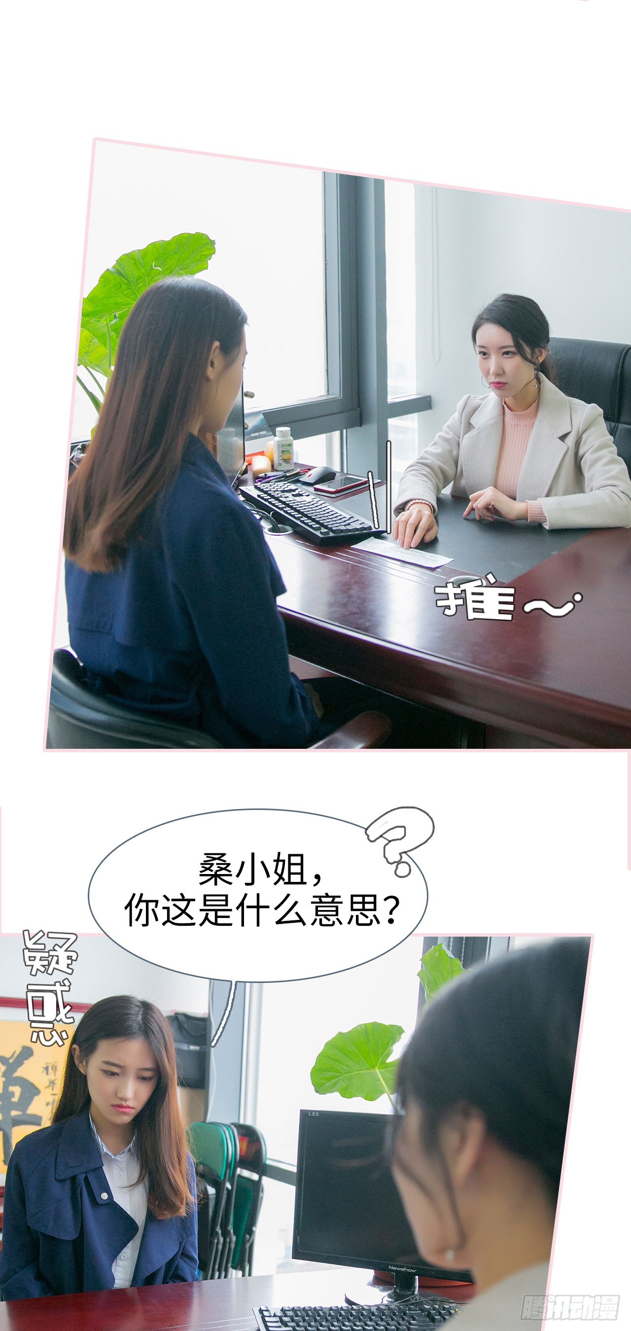 第43话11