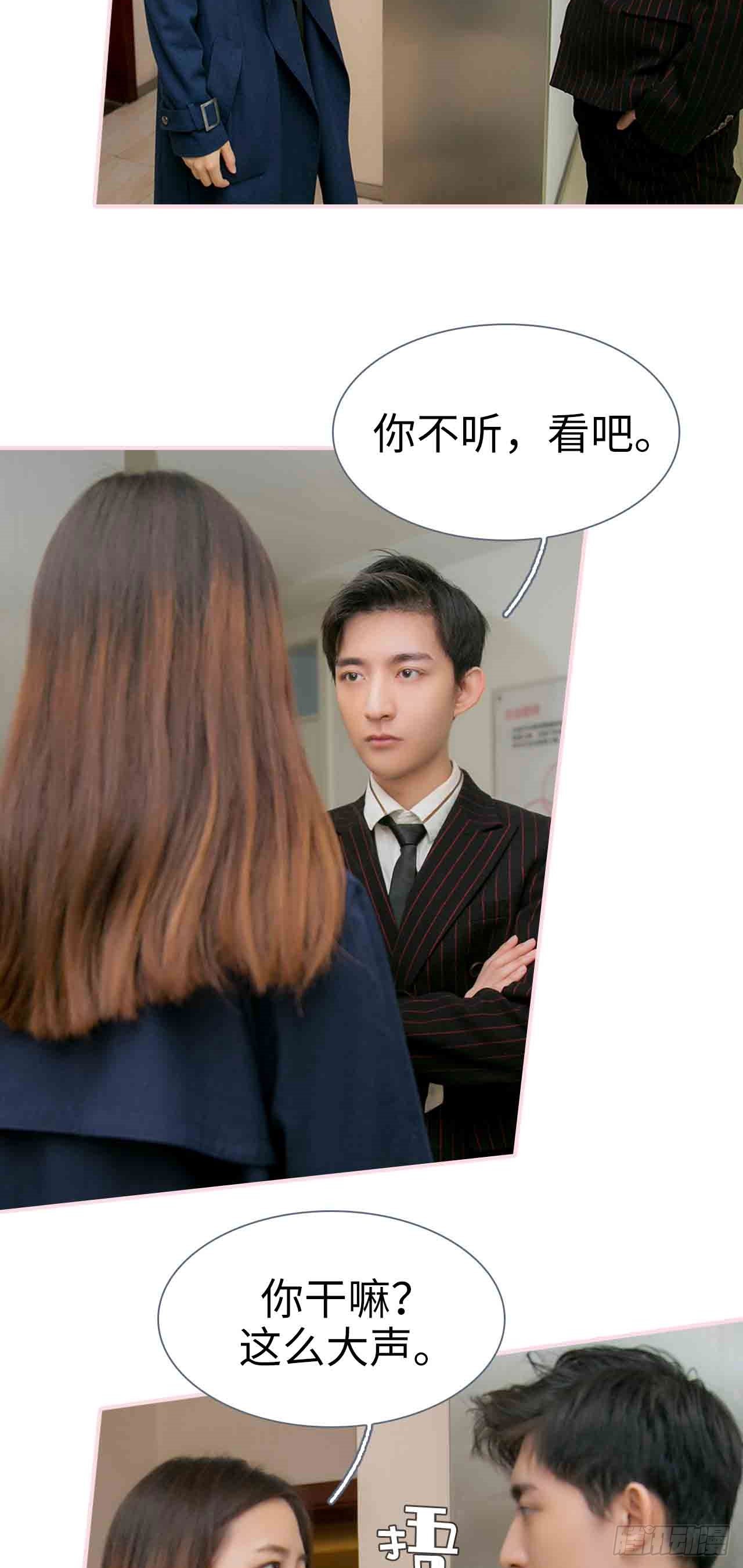 第24话14