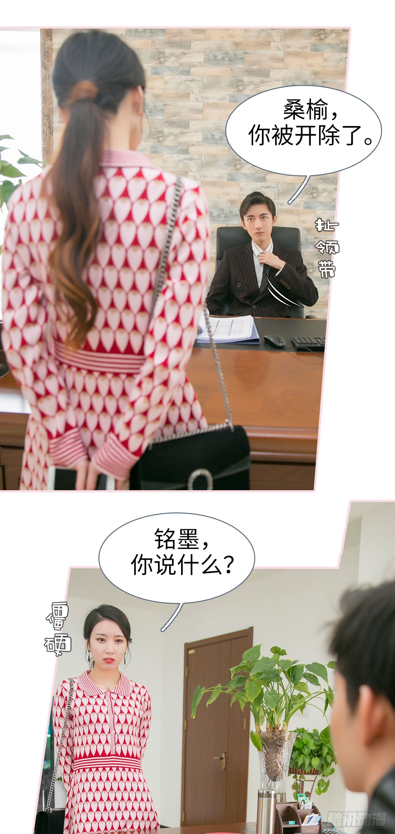 第46话4