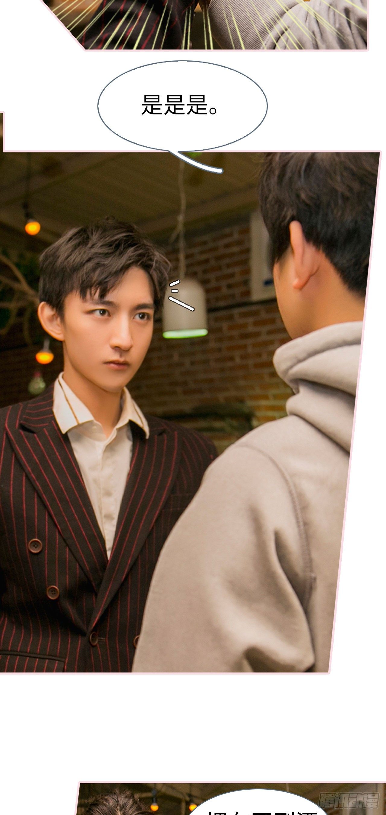 第1话16