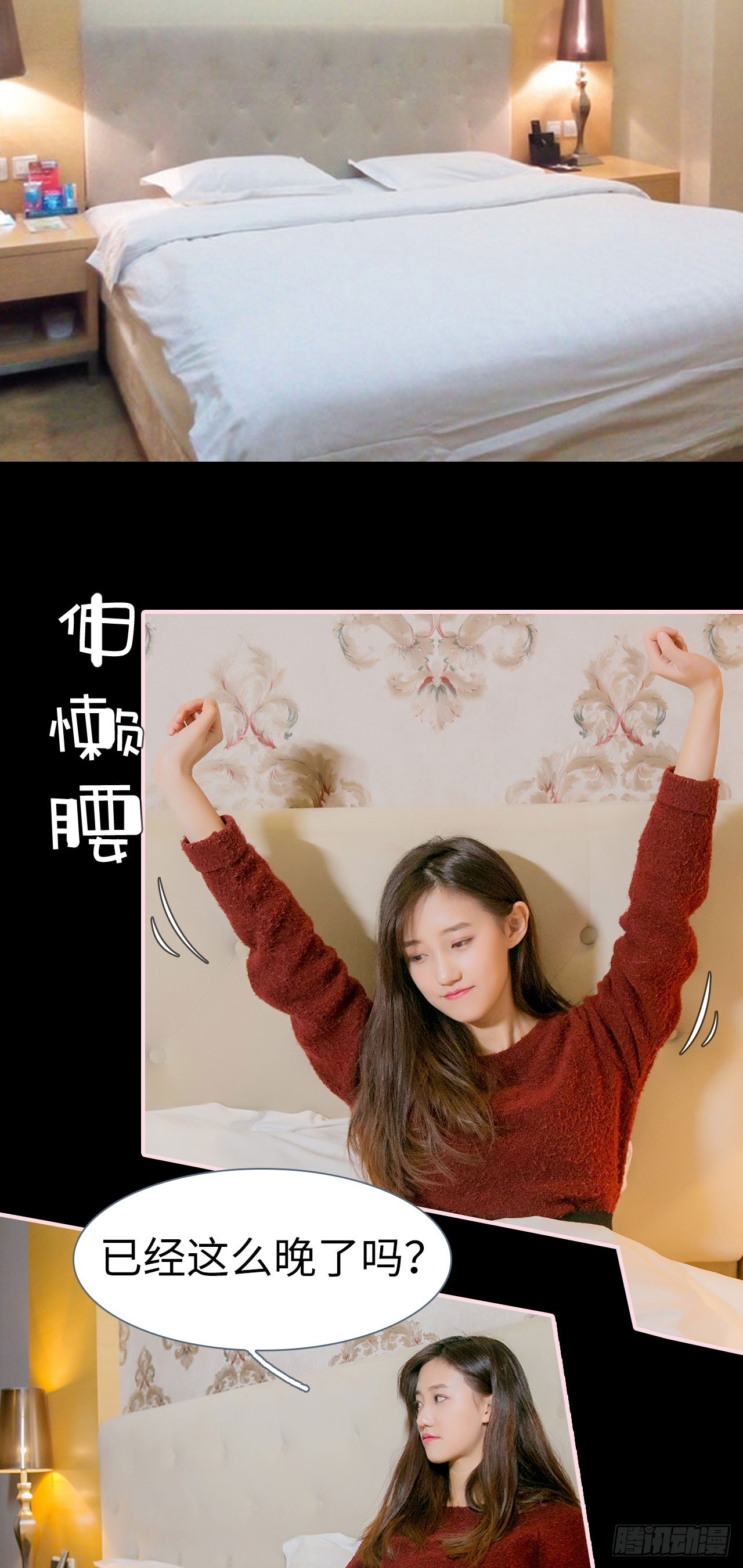 第30话1
