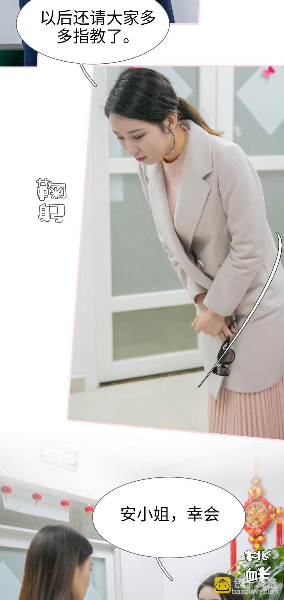 第39话10