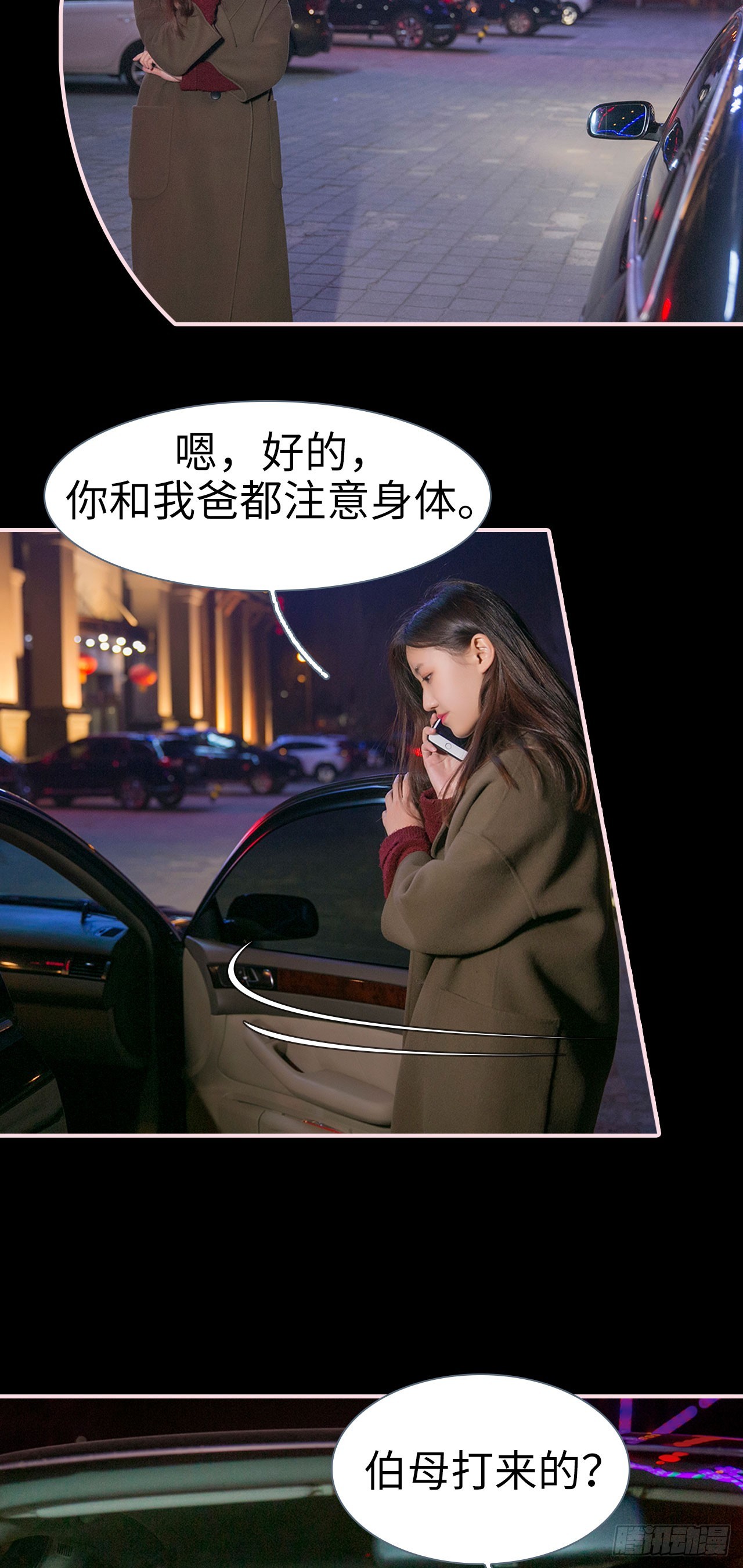 第35话3
