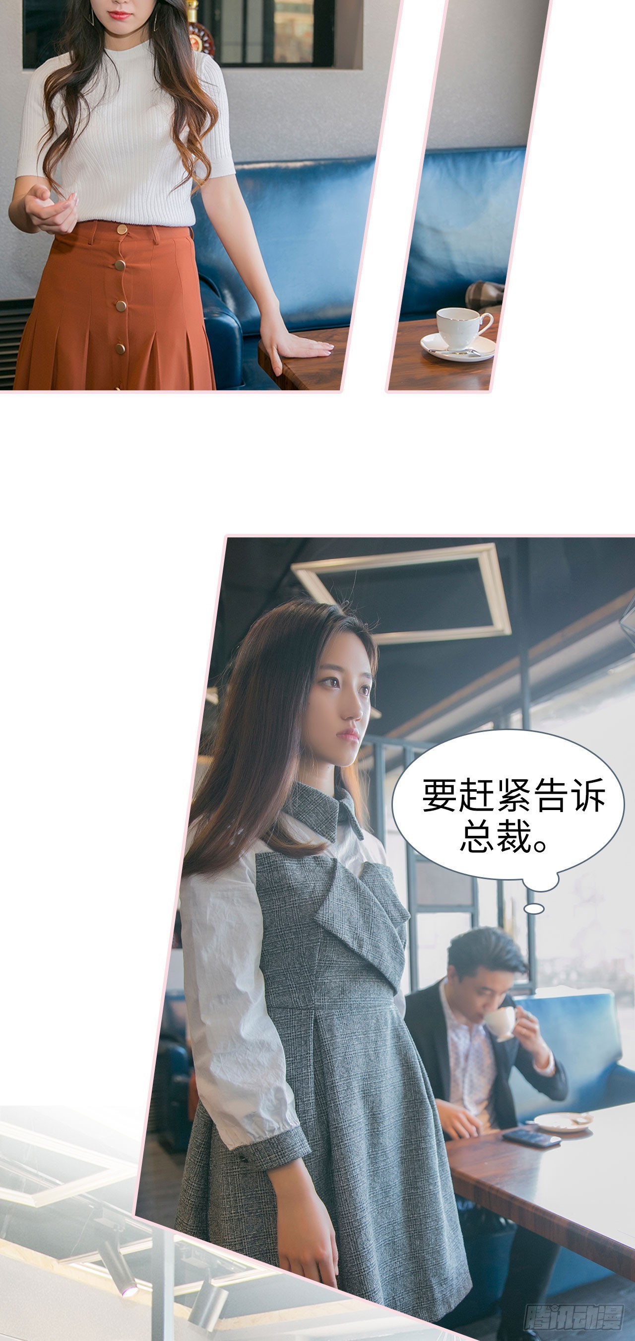 第48话7