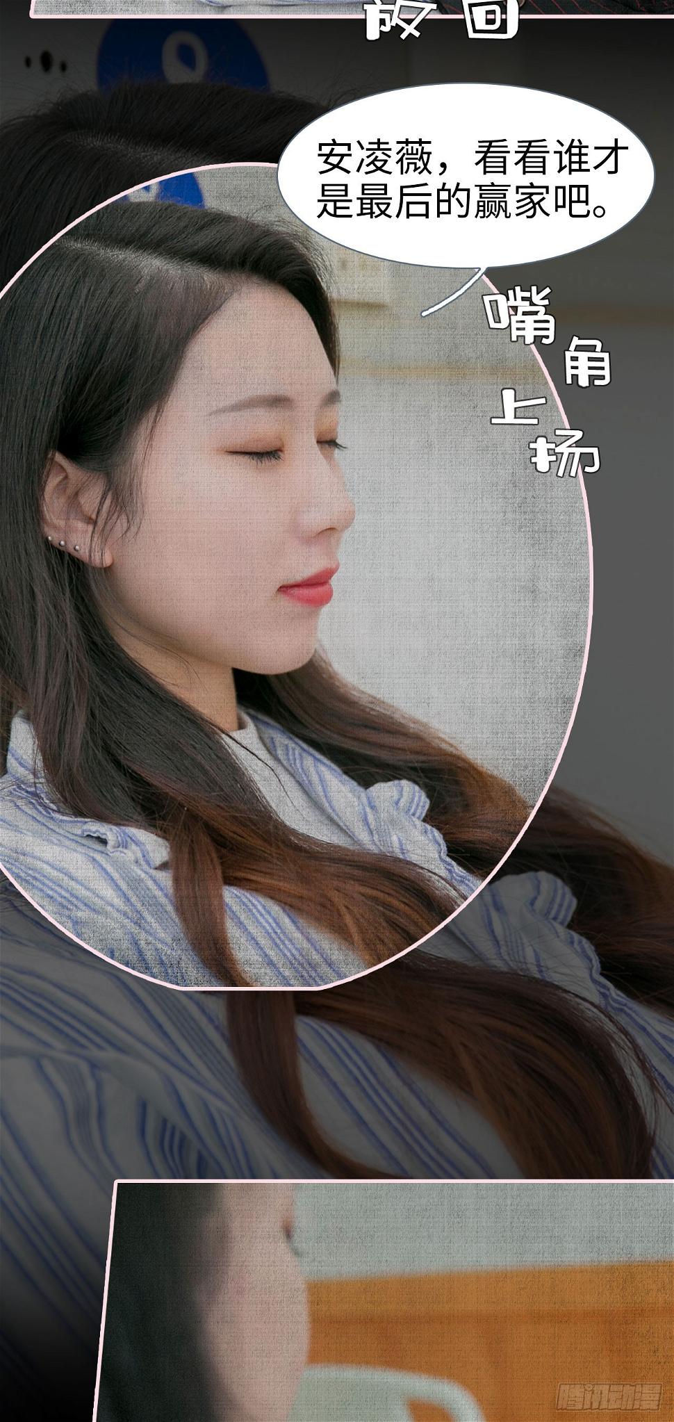 第32话6