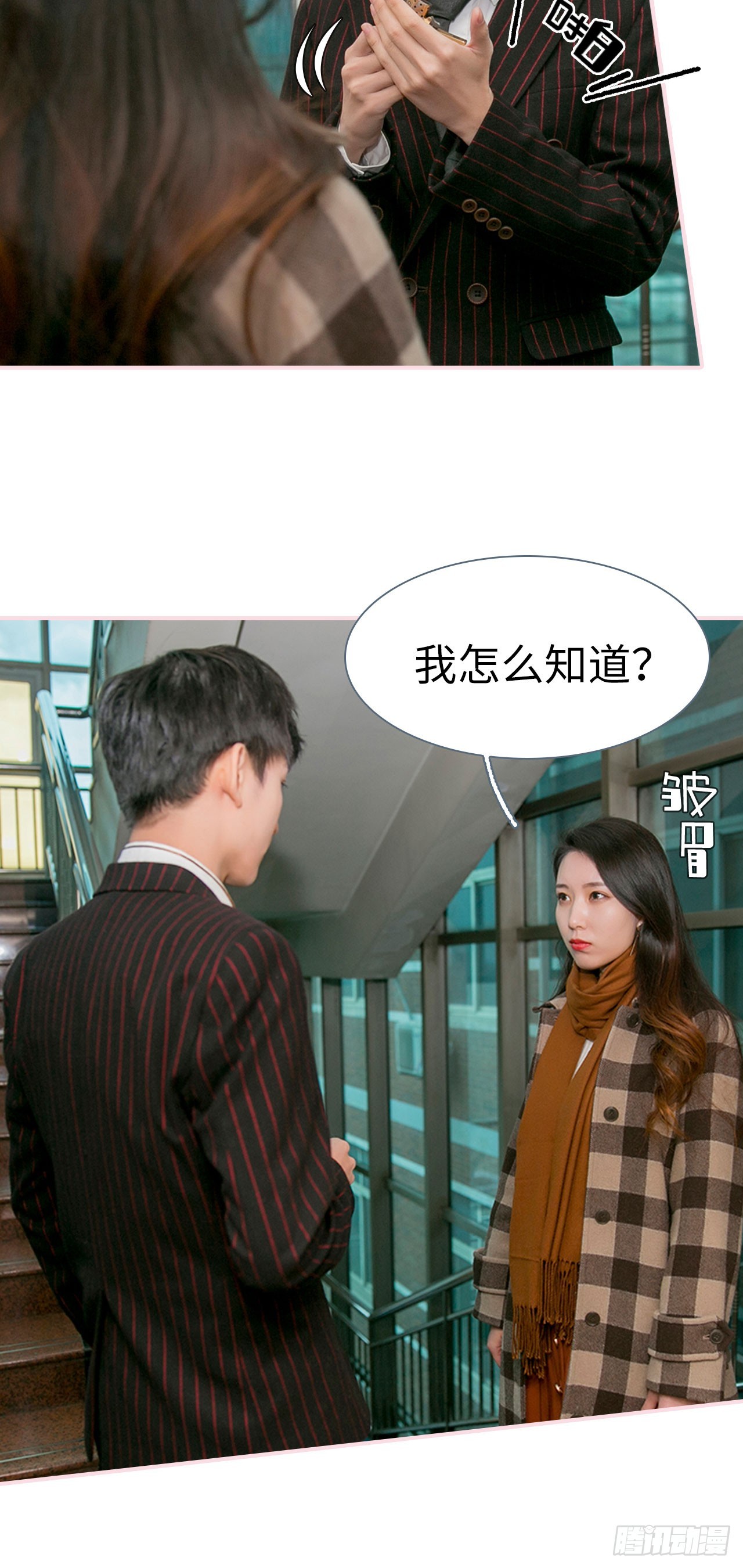 第45话11