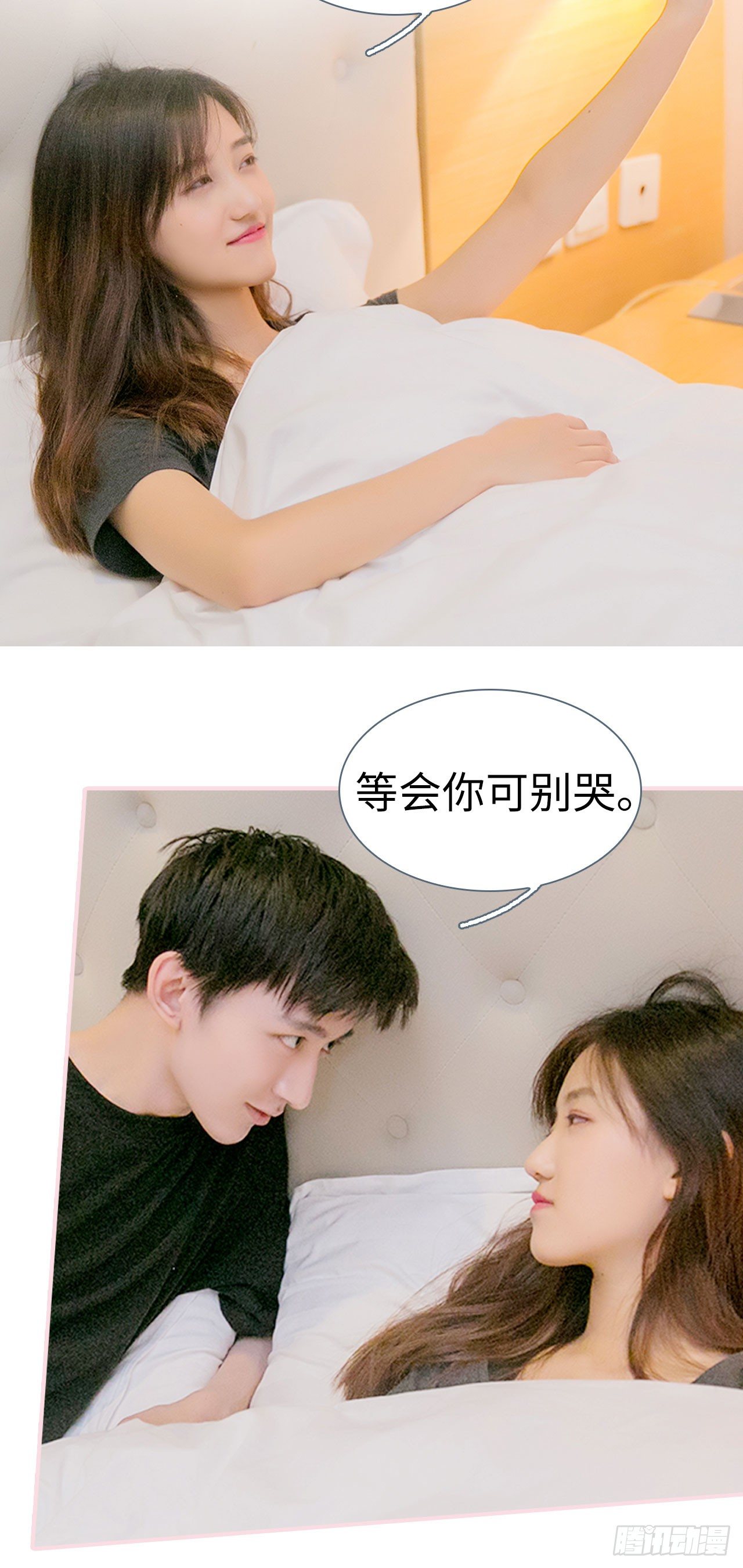 第3话2