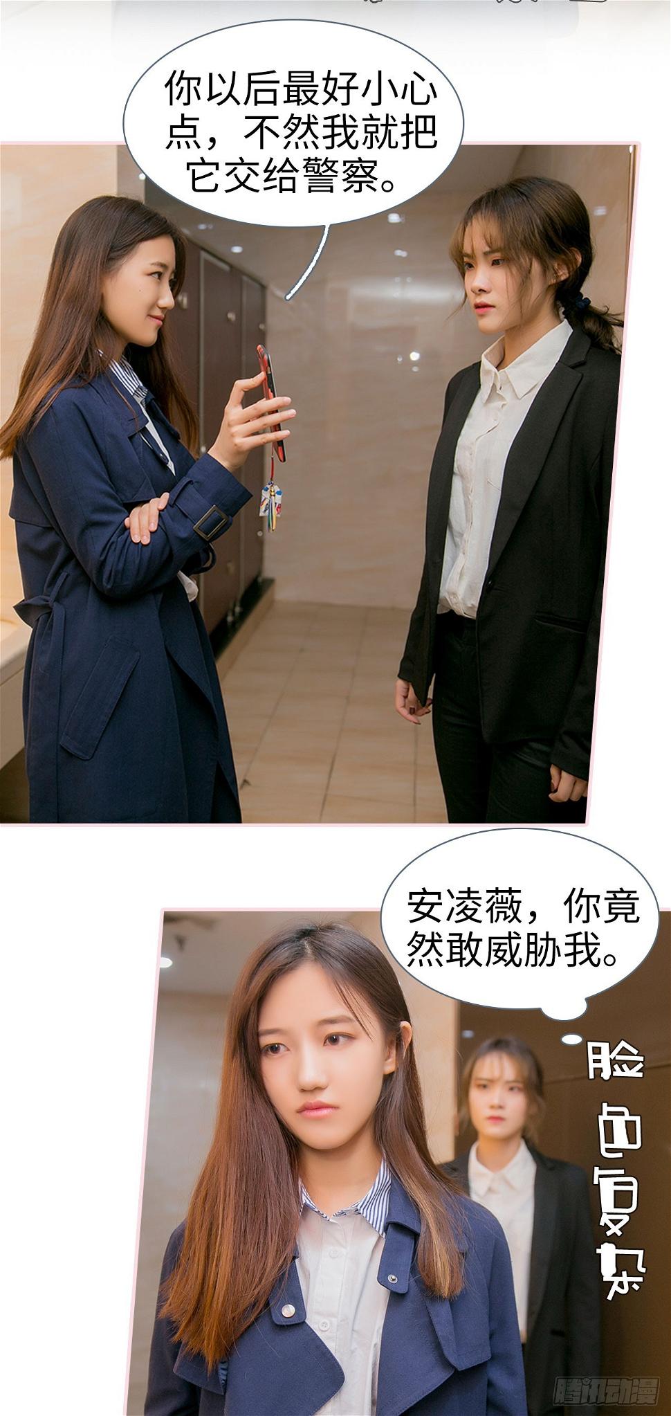 第13话12