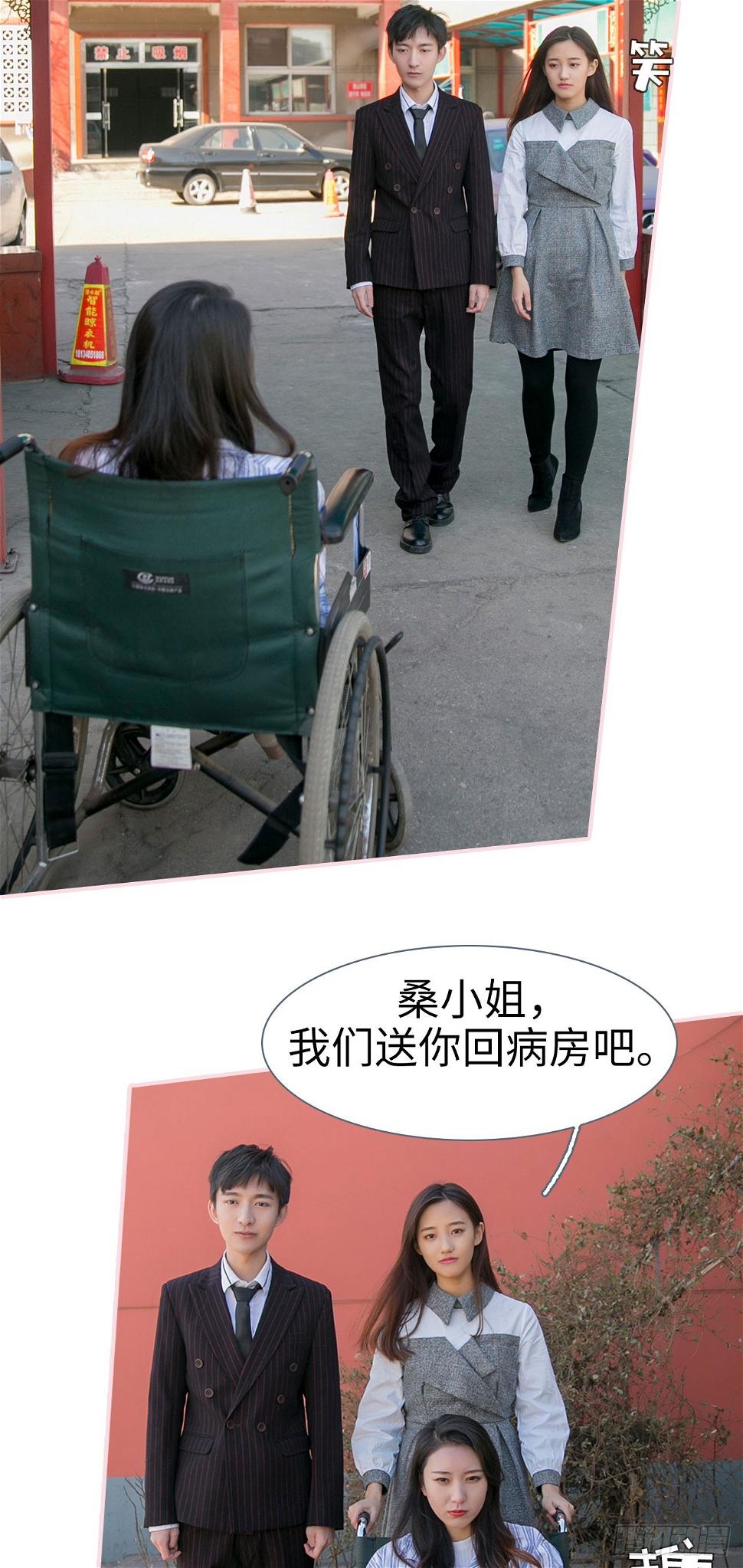 第43话4