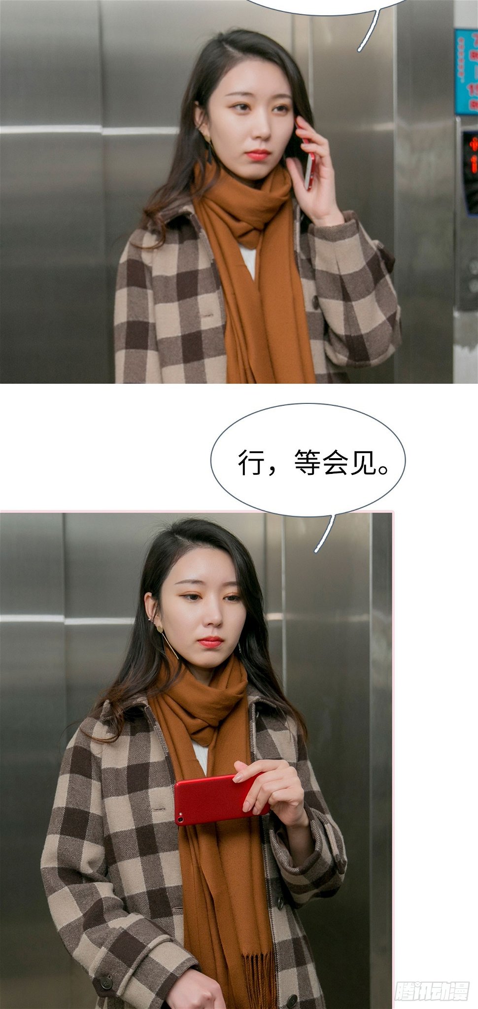 第47话1