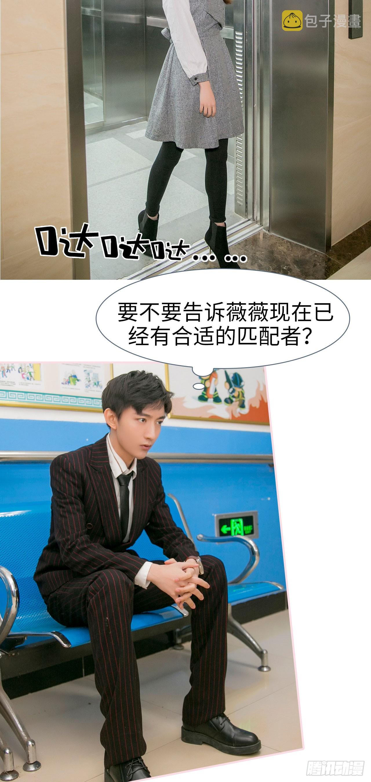 第48话10