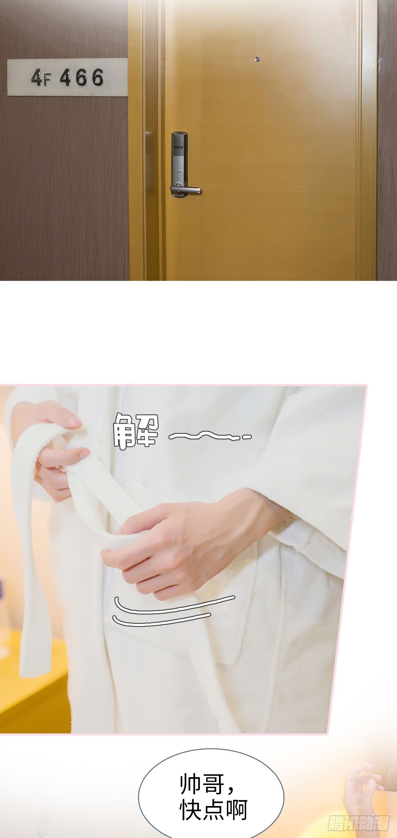 第3话1
