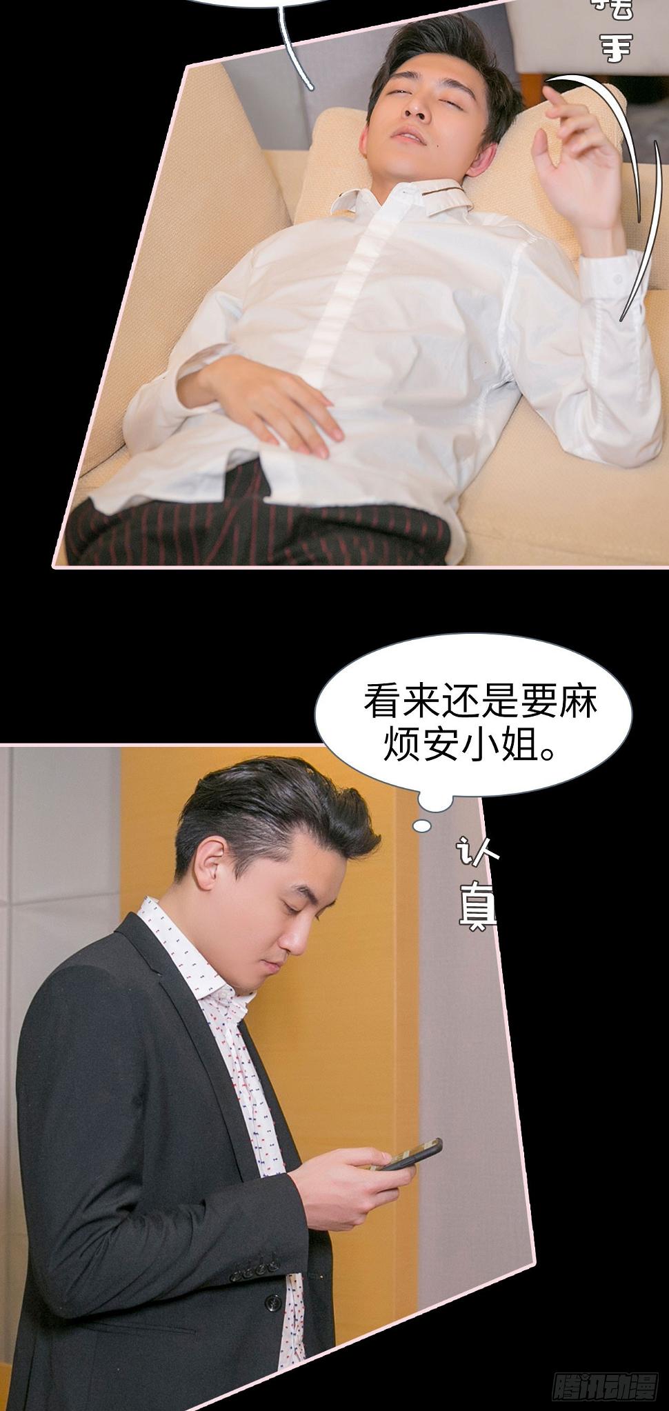 第37话2
