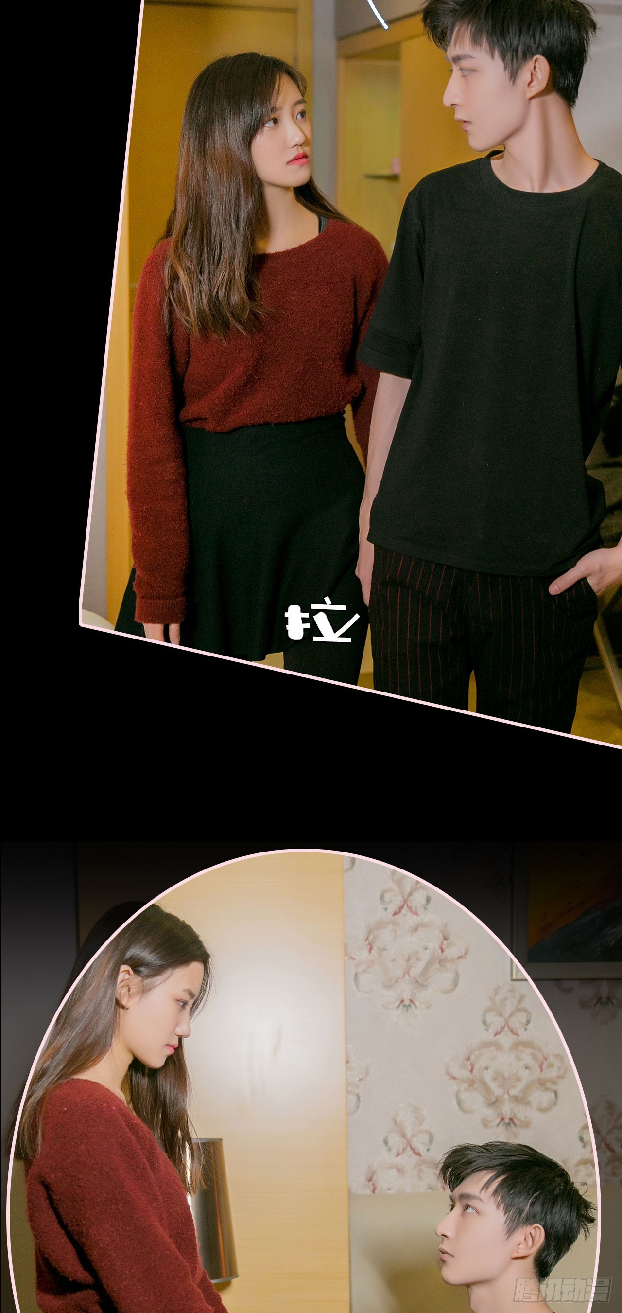 第33话12