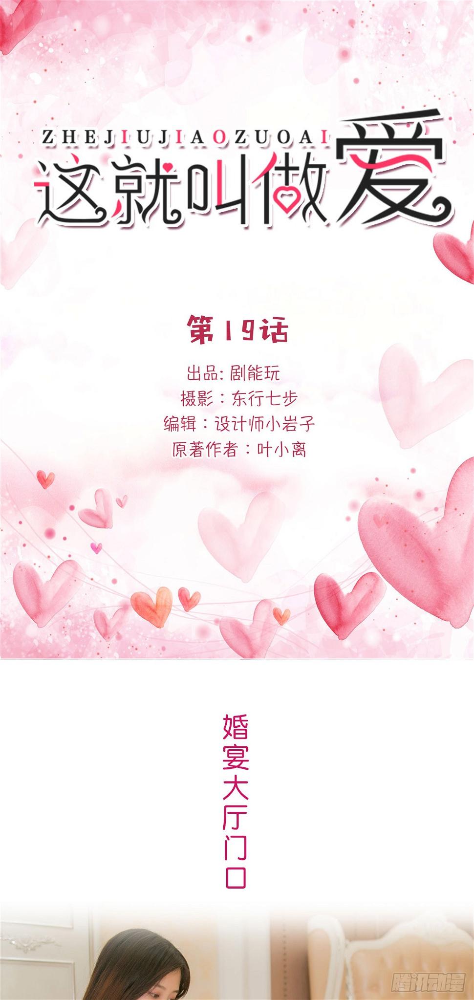 第19话0