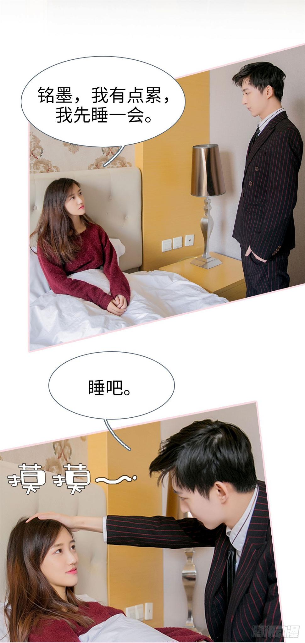 第29话18