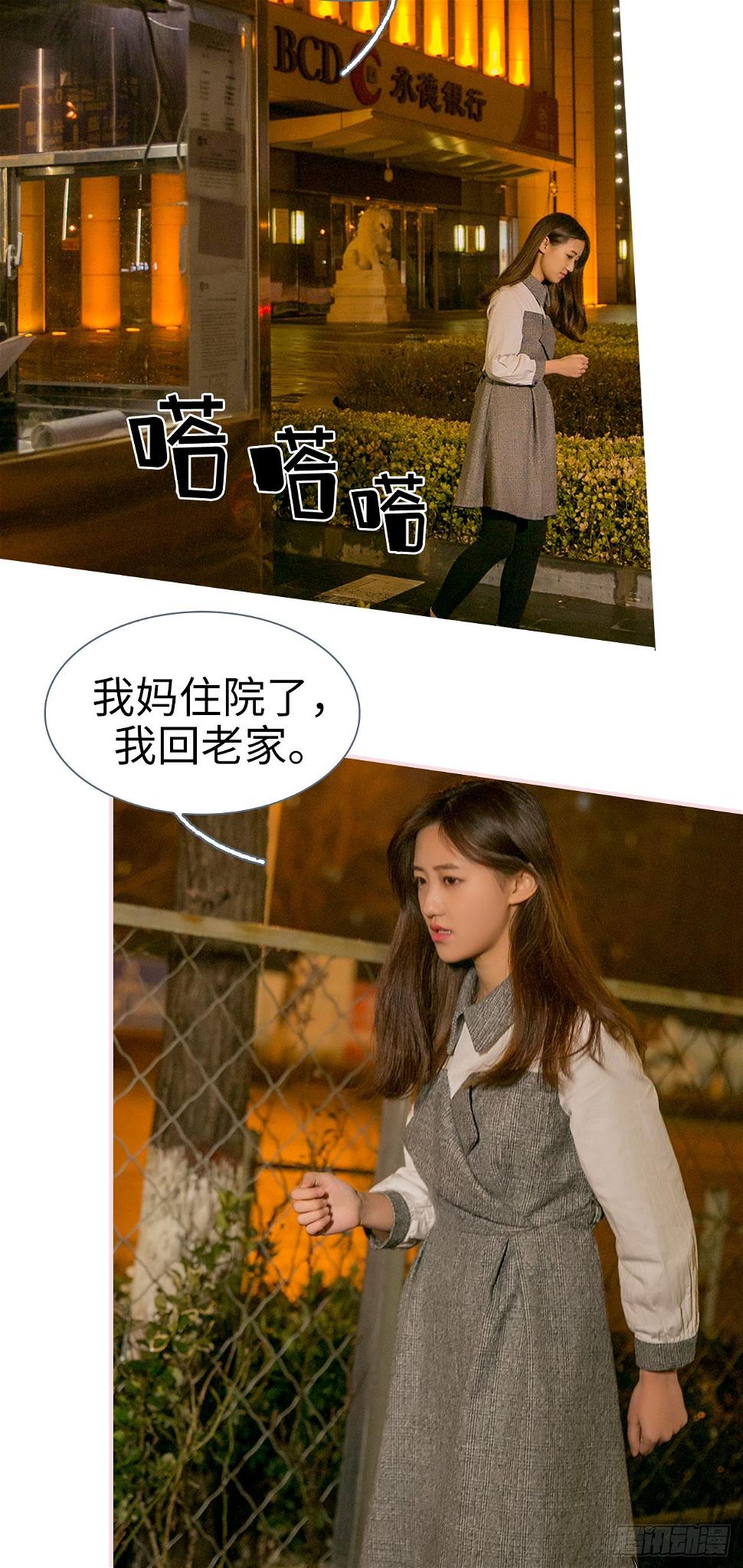 第16话7
