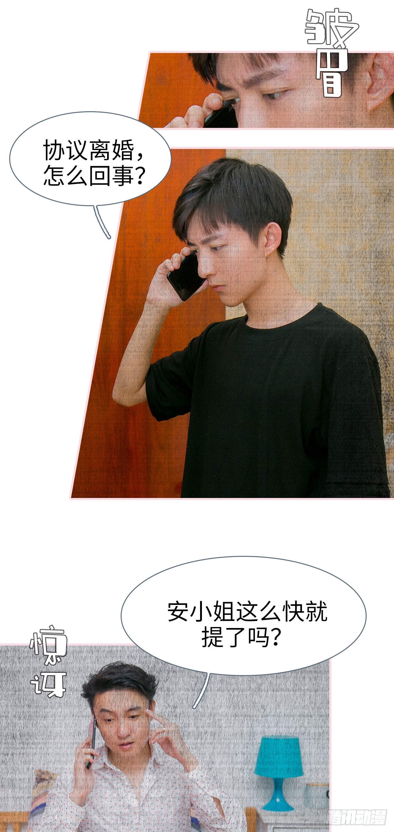 第49话13